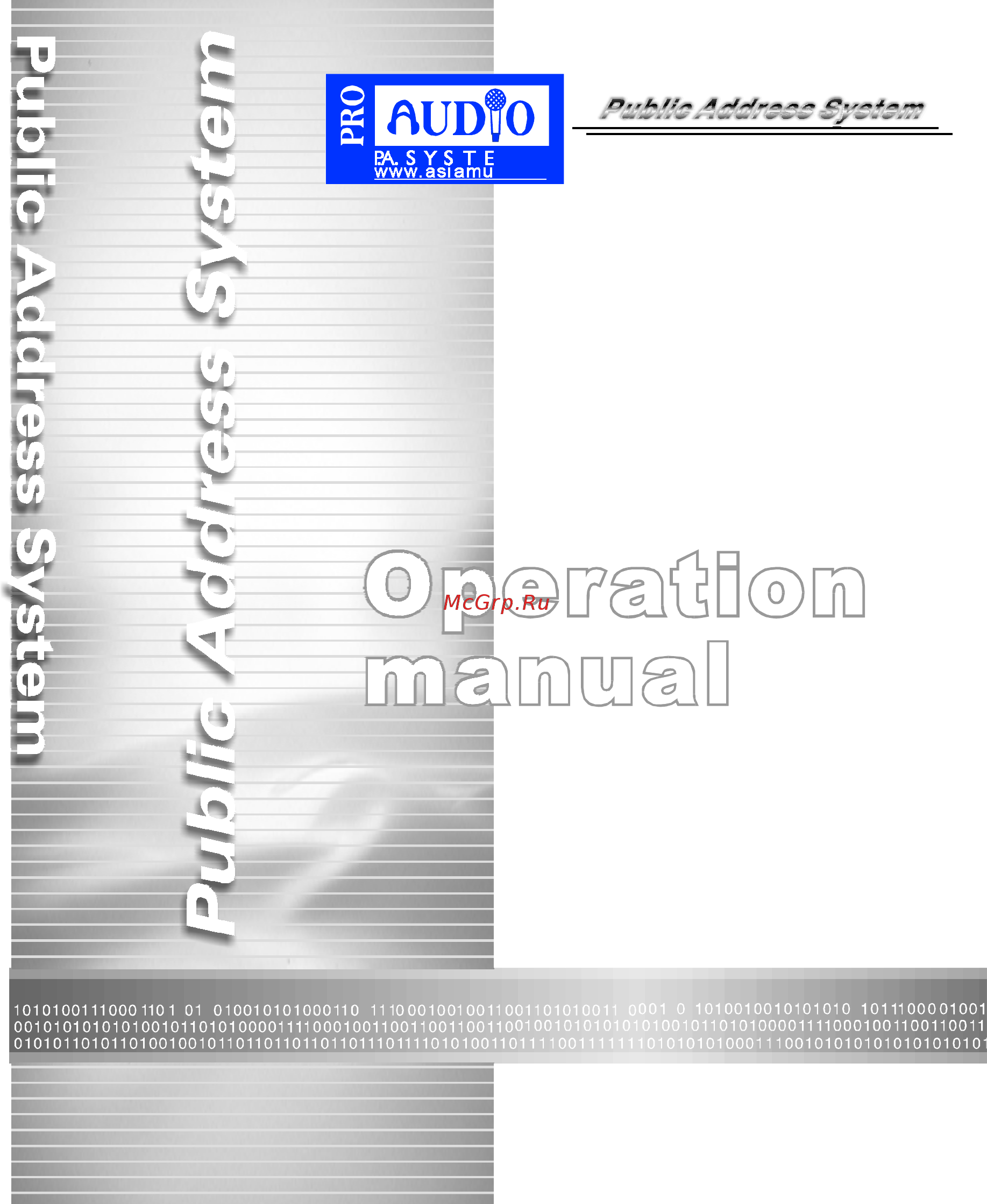 Proaudio EQ-30D Инструкция по эксплуатации онлайн