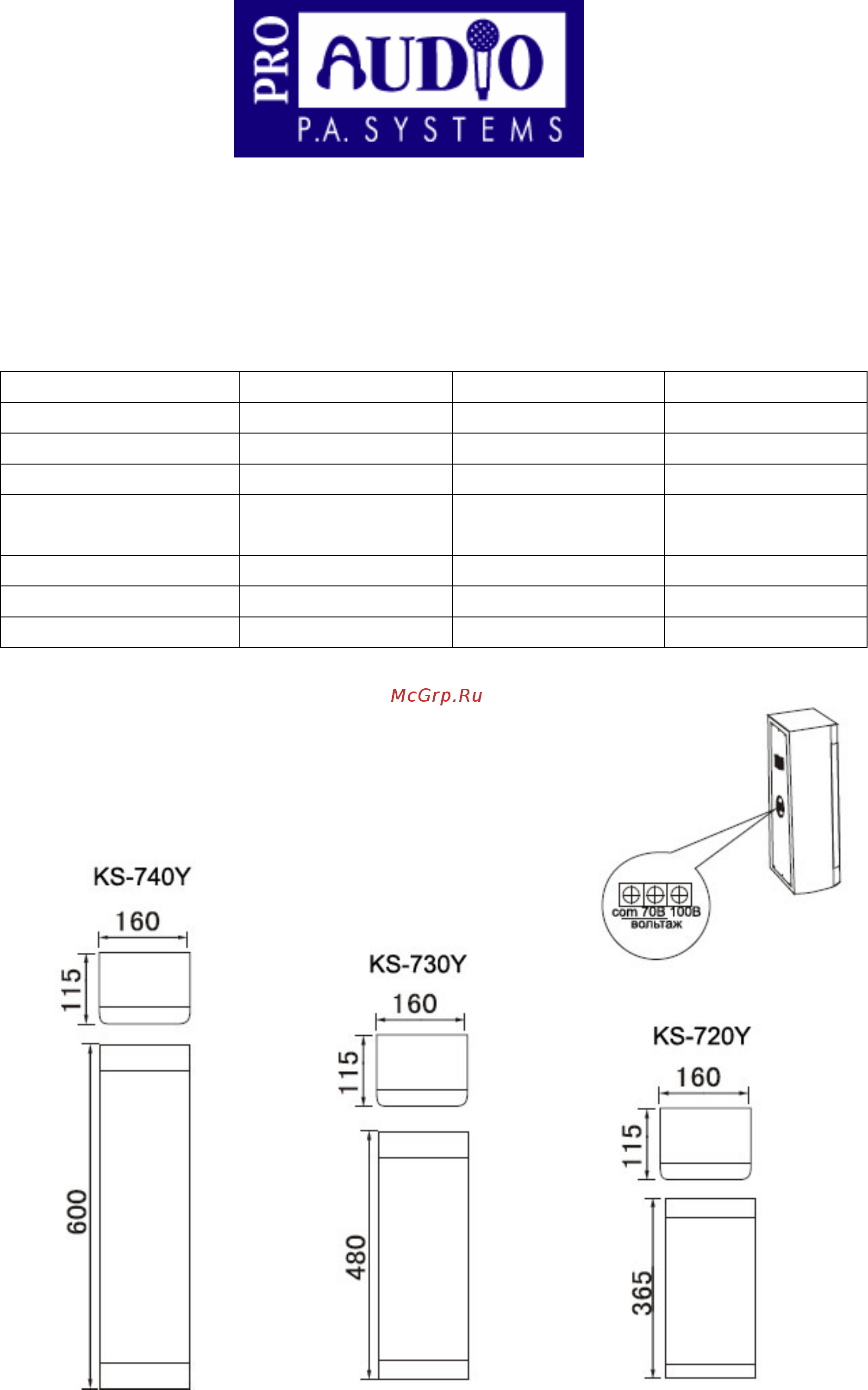 Proaudio KS-740Y Инструкция по эксплуатации онлайн