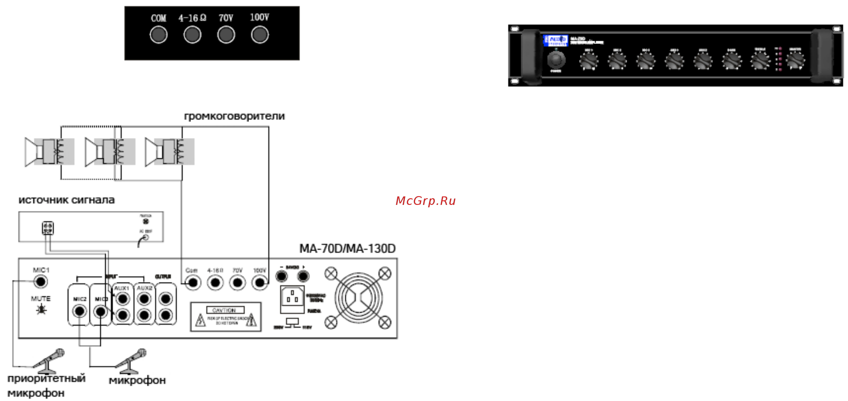 Proaudio MA-130D Инструкция по эксплуатации онлайн [3/4] 527414