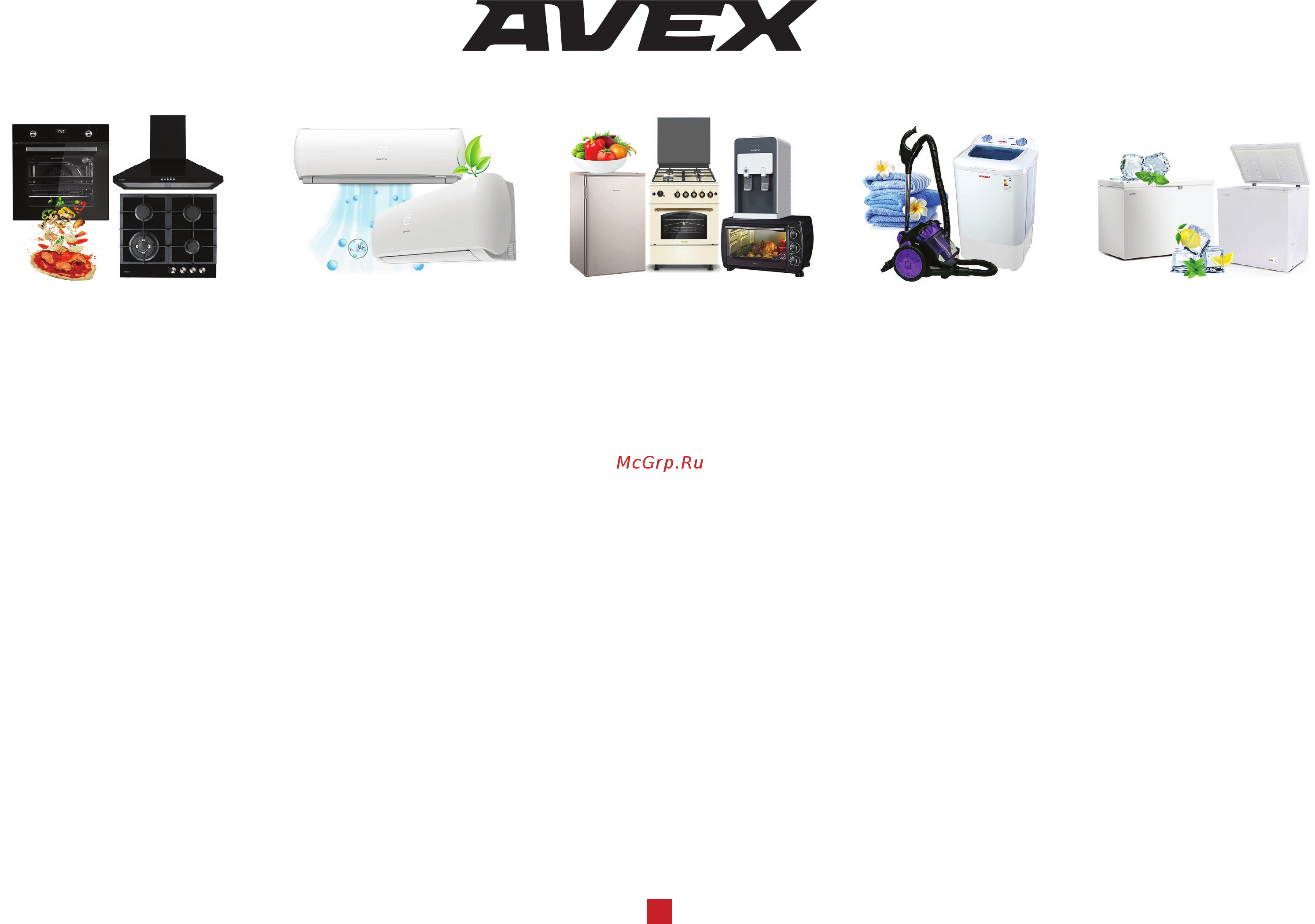 Avex HM 6183 B [24/28] Выбор профессионалов