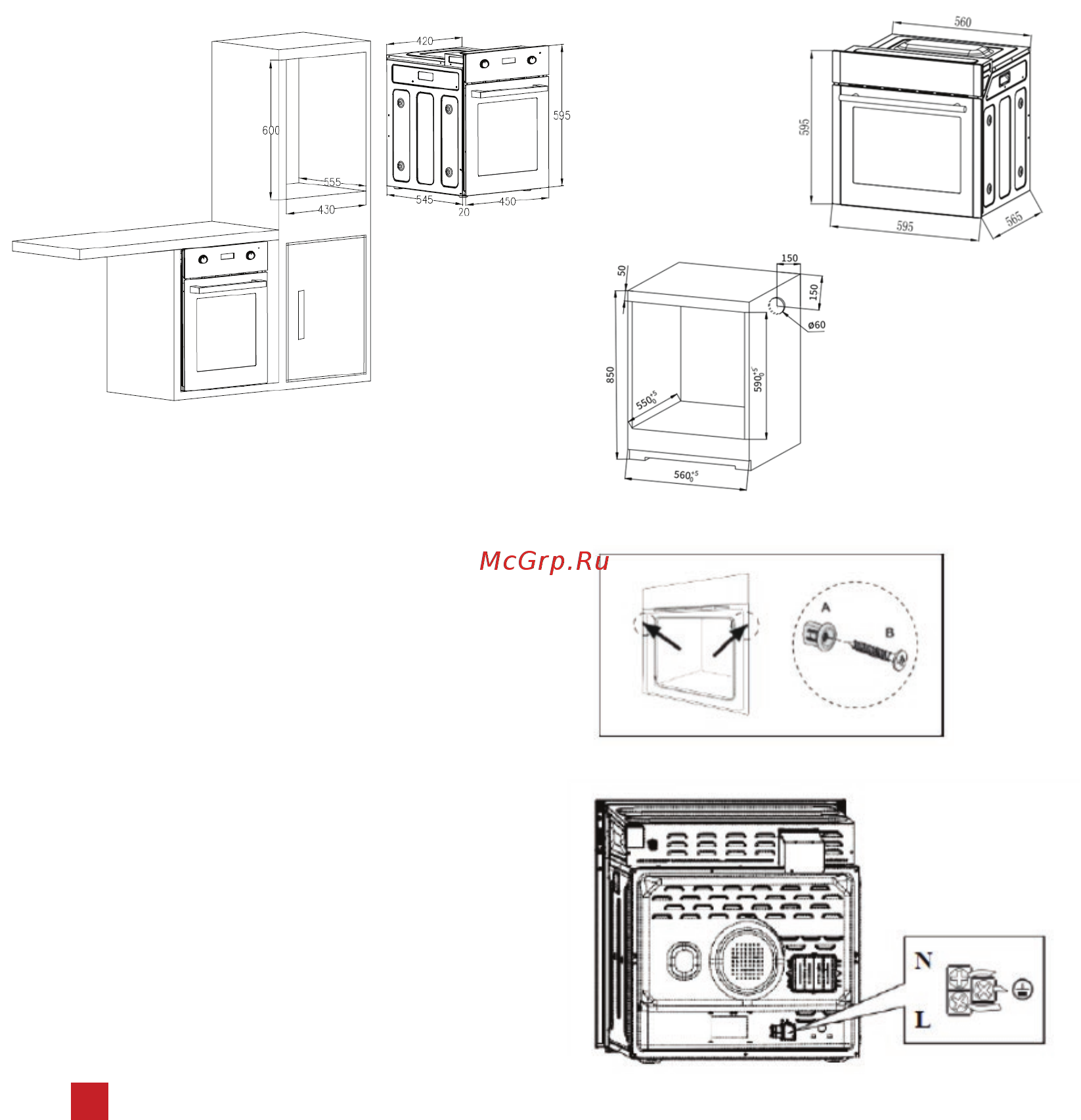 Avex HM 6183 B [9/28] Подключение к электросети