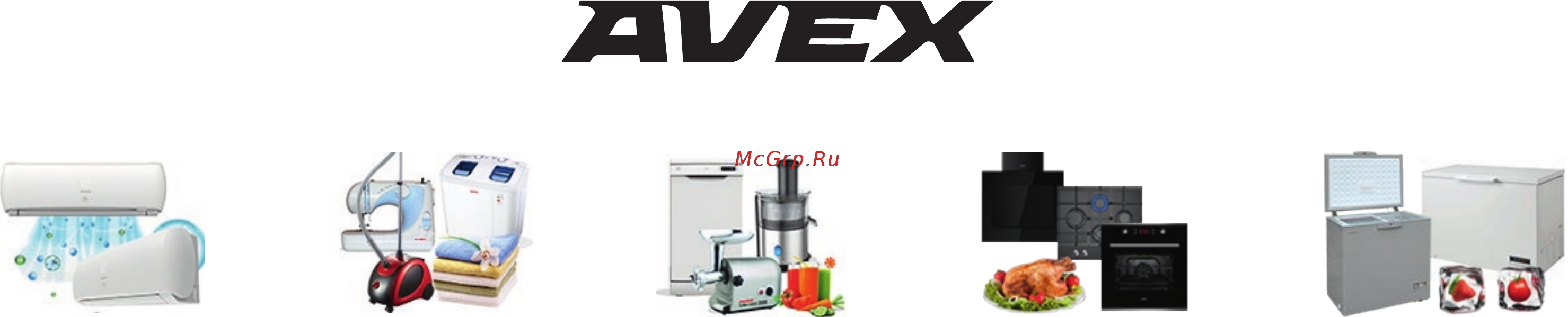 Avex HM 6081 B [19/22] Из многообразия лучшее