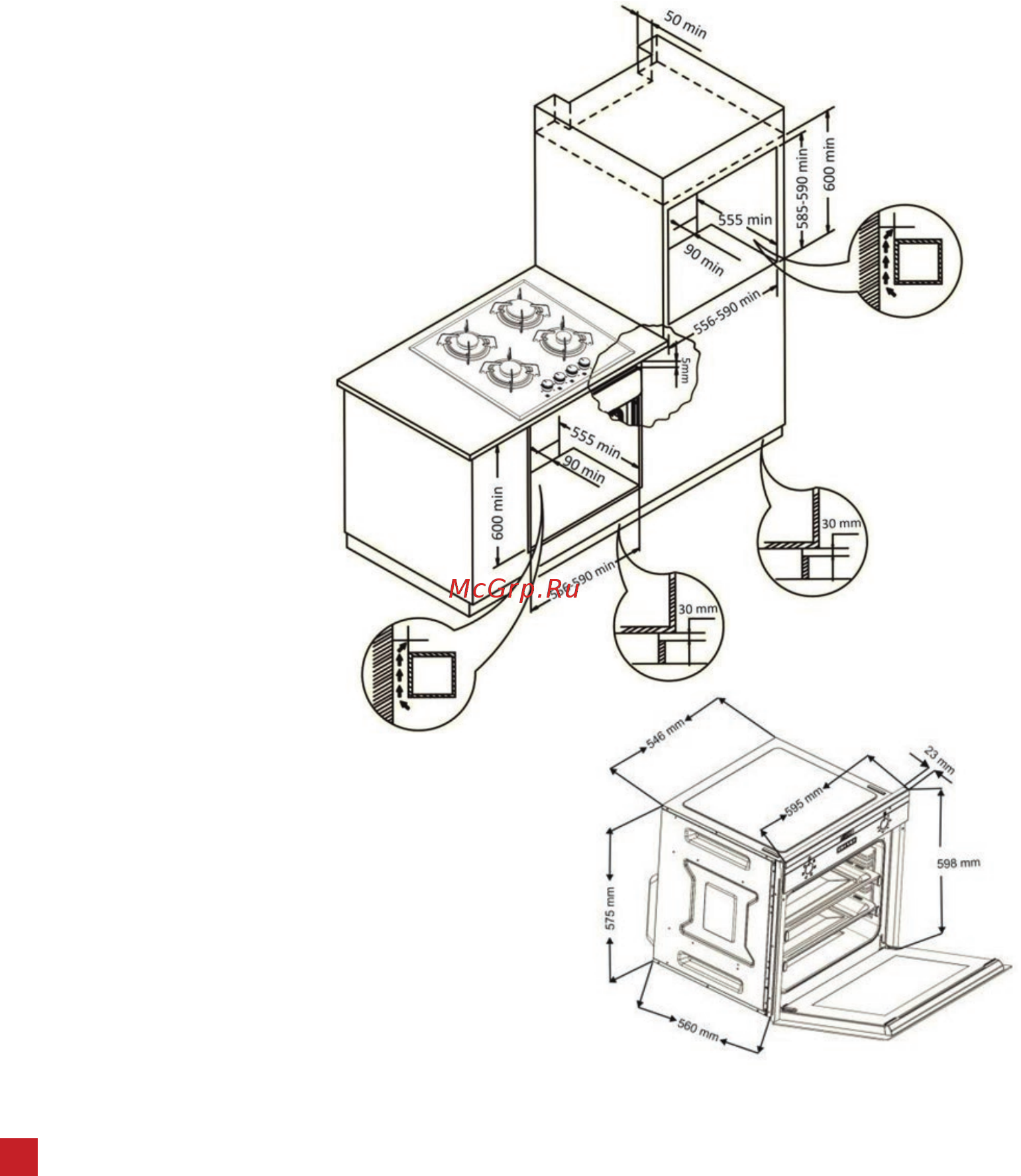 Avex HM 6081 B [8/22] Внимание прибор должен быть обязательно заземлен