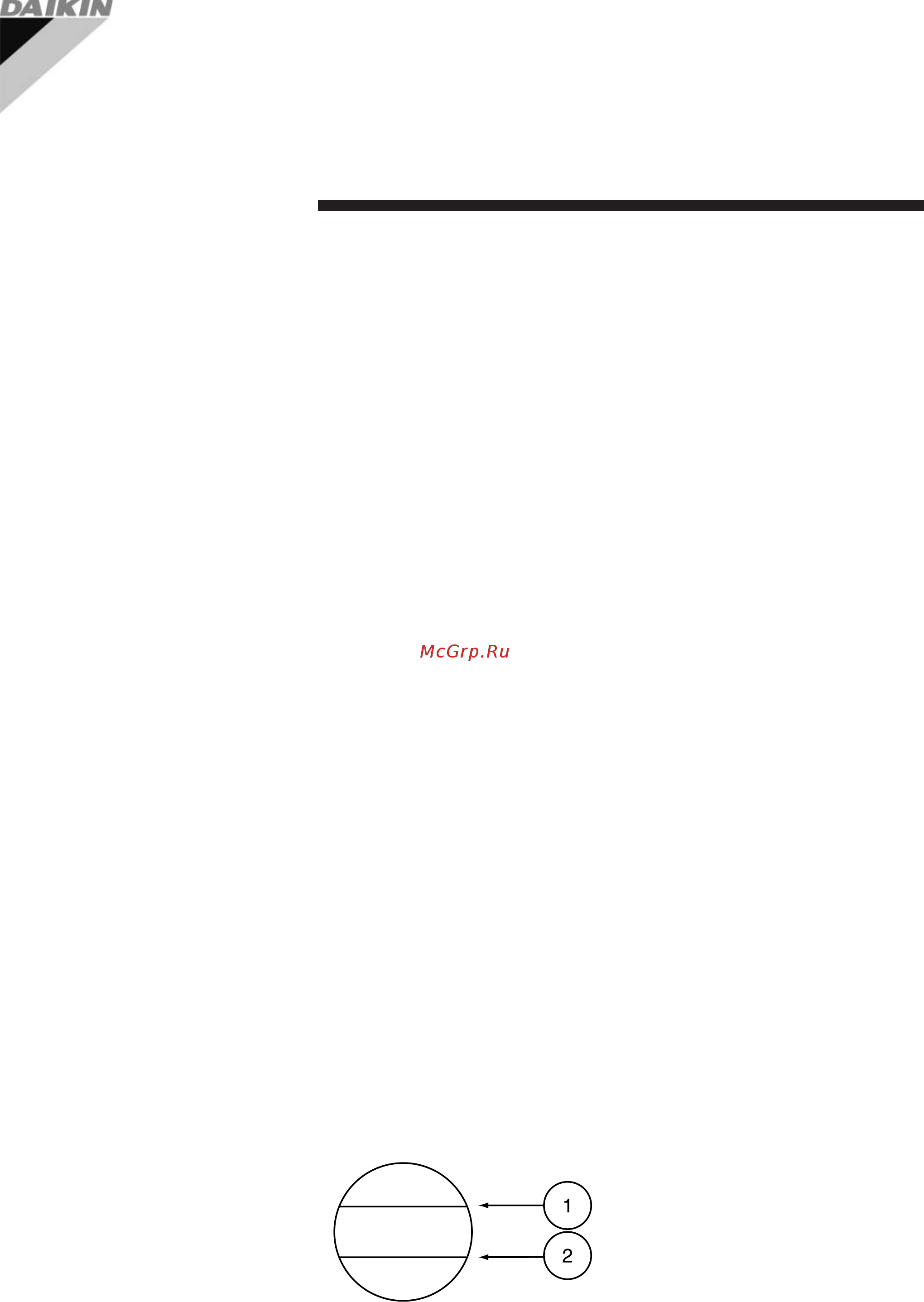 Daikin EWAP100CAYNP [52/392] Mise en service