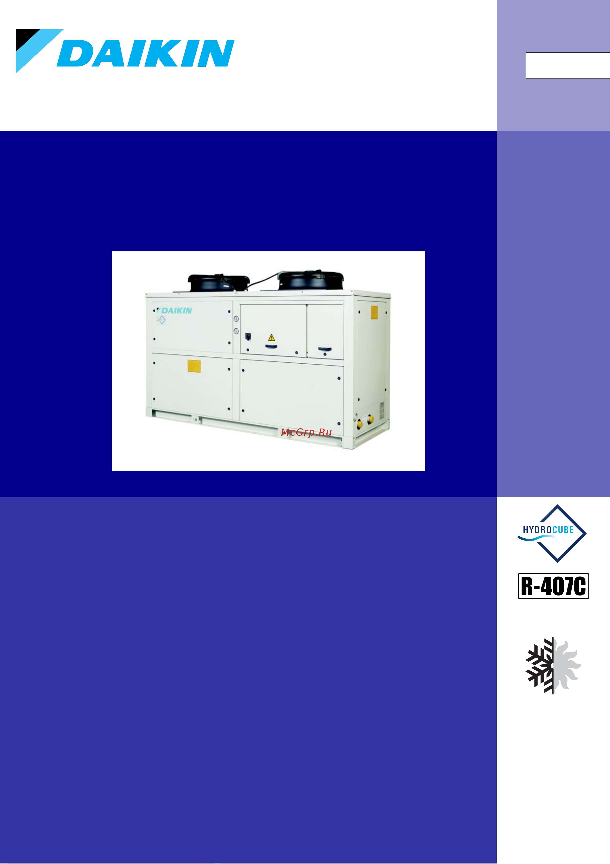 Daikin EWYP110CAYNP Технические данные онлайн