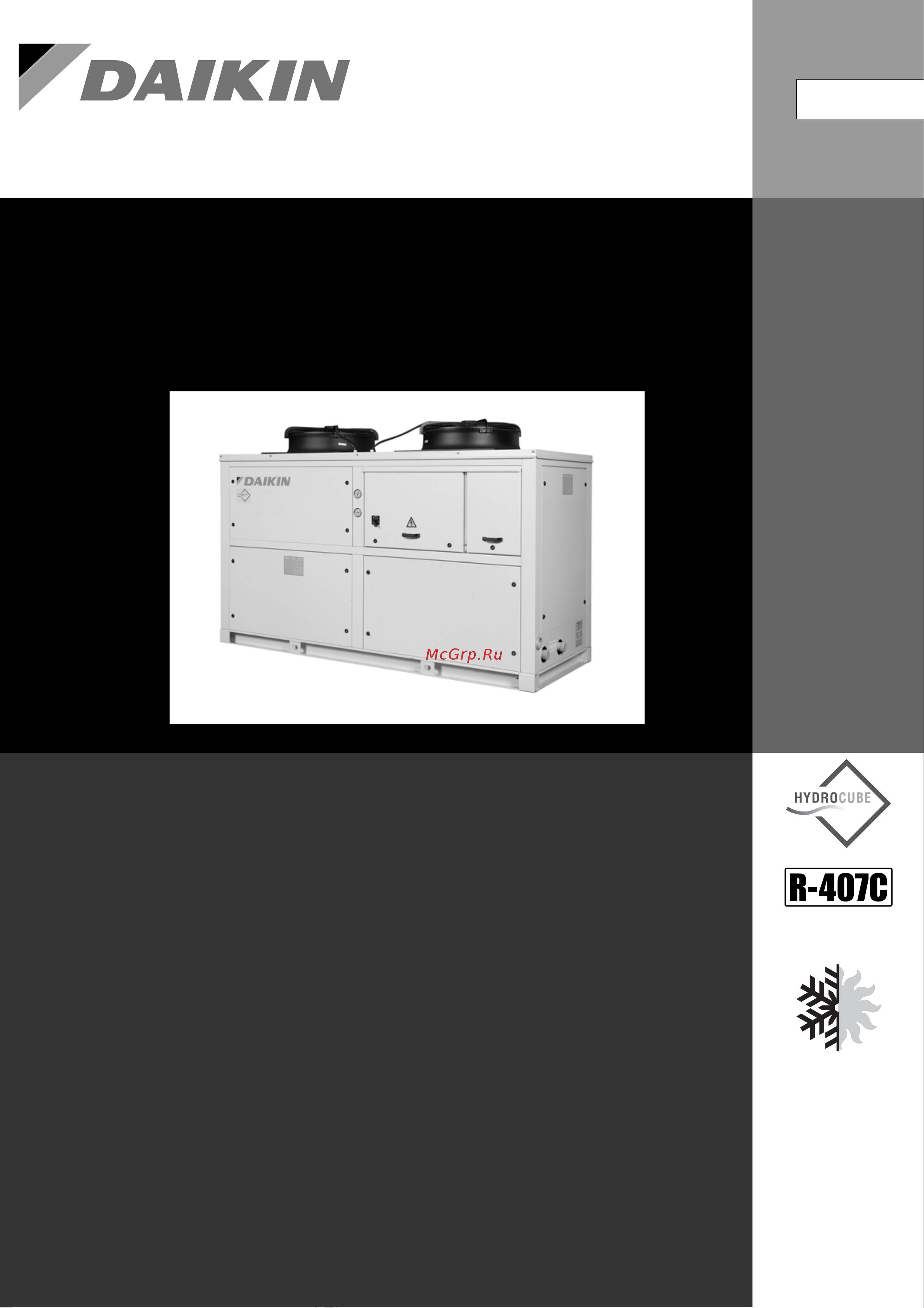 Daikin EWYP110CAYNP Технические данные онлайн [3/53] 527585