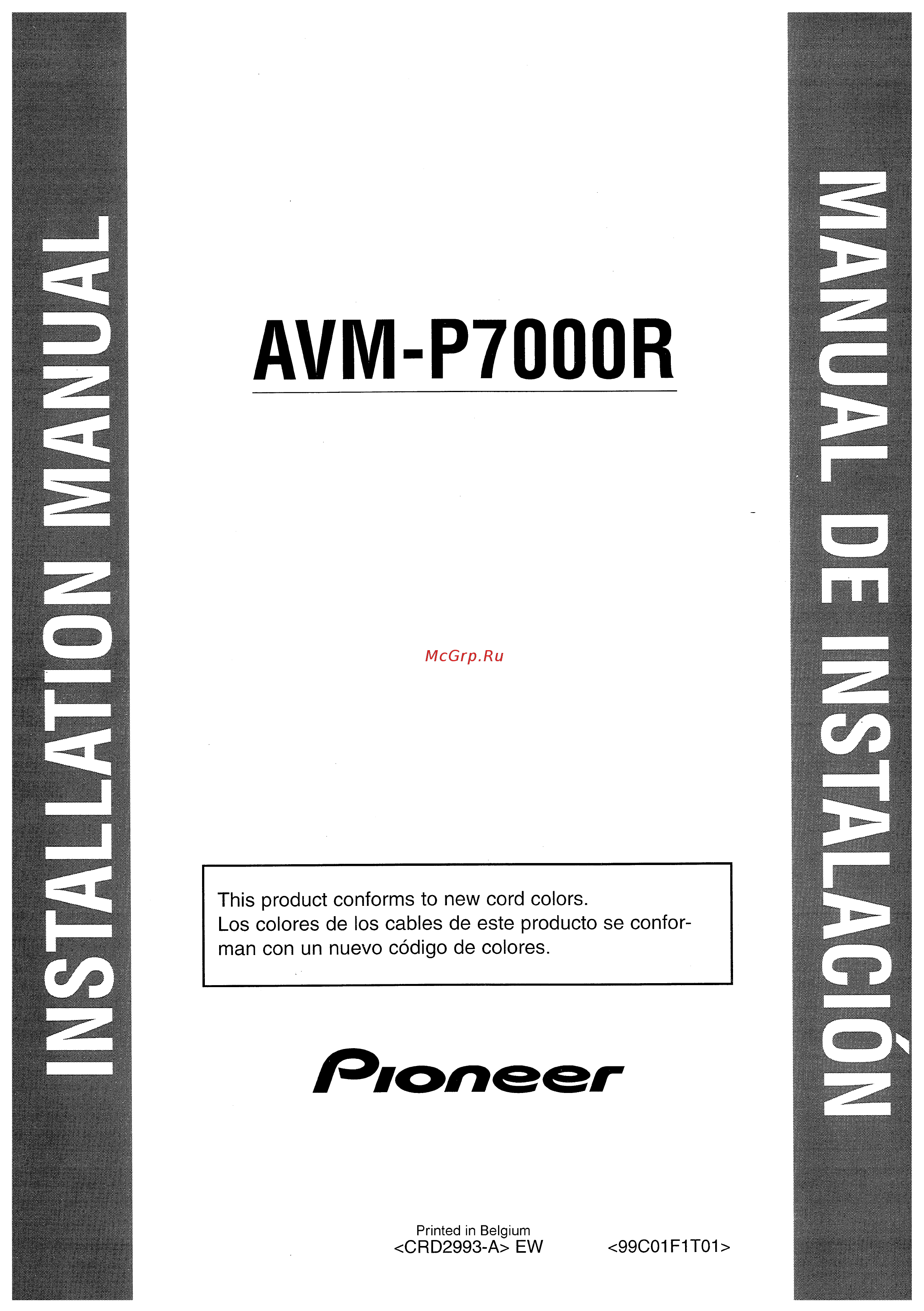 Pioneer AVM-P7000R Инструкция по установке онлайн