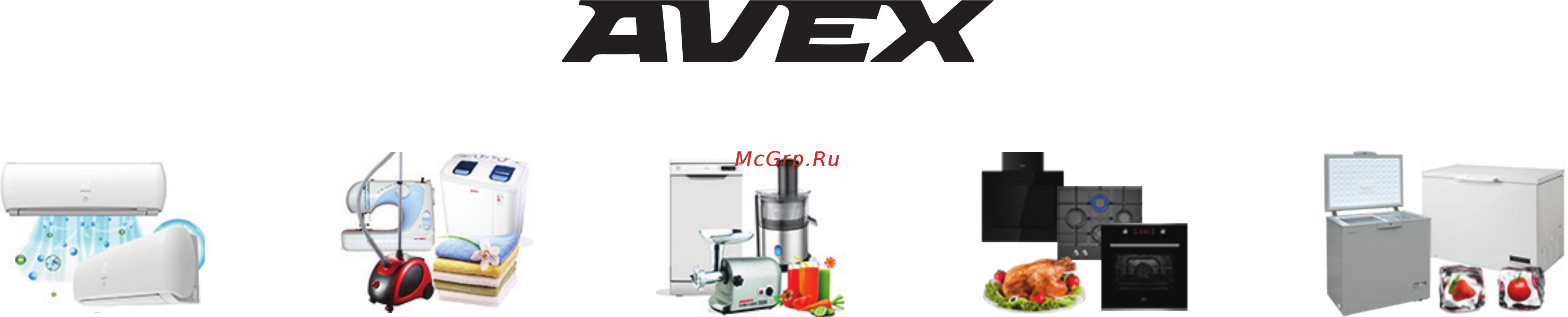 Avex HS 6141 B [17/20] Из многообразия лучшее