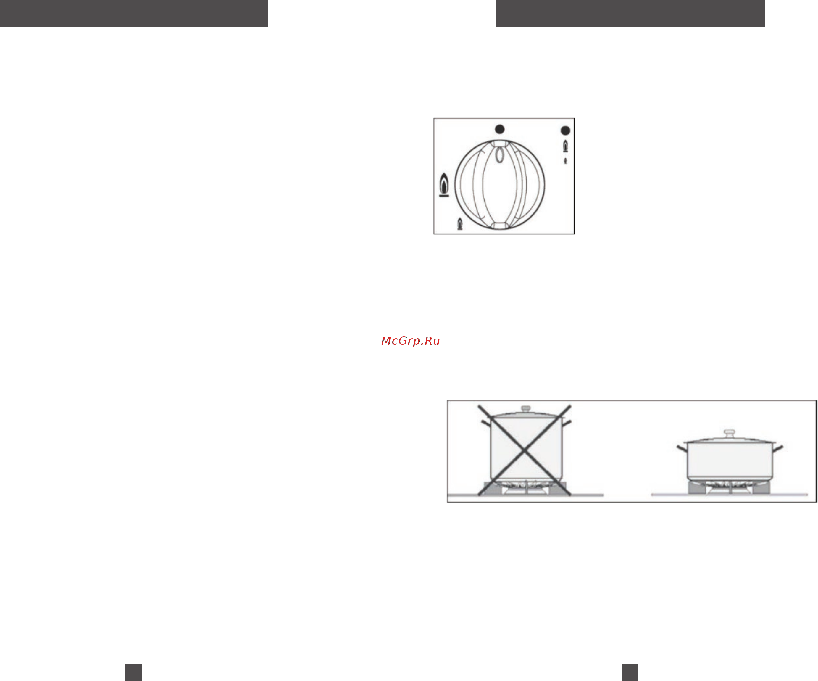 Avex FS 7054 RY [8/13] Ёмкости пригодные к использованию на газовых варочных поверхностях