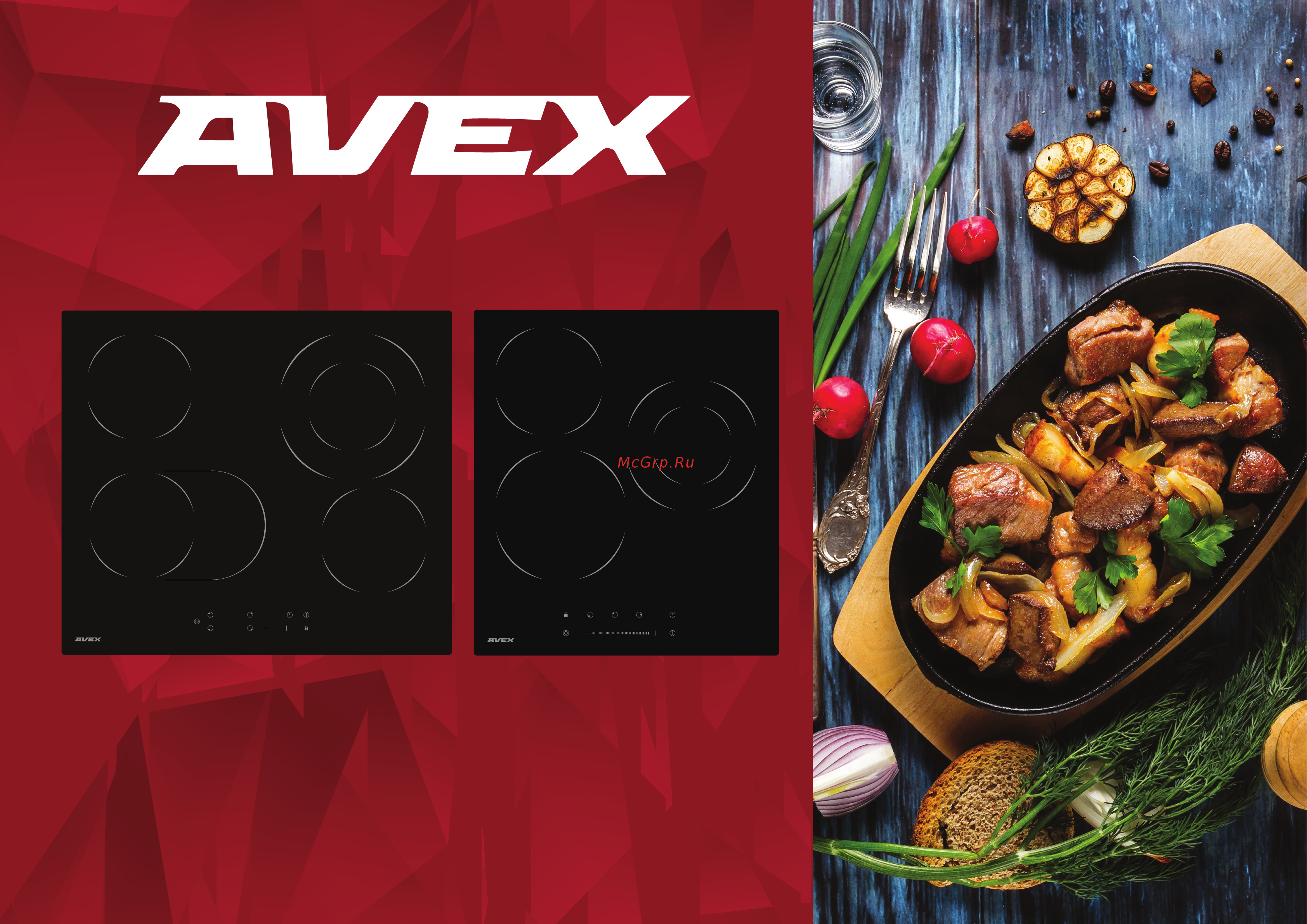 Avex i-M 3020 B Инструкция пользователя онлайн