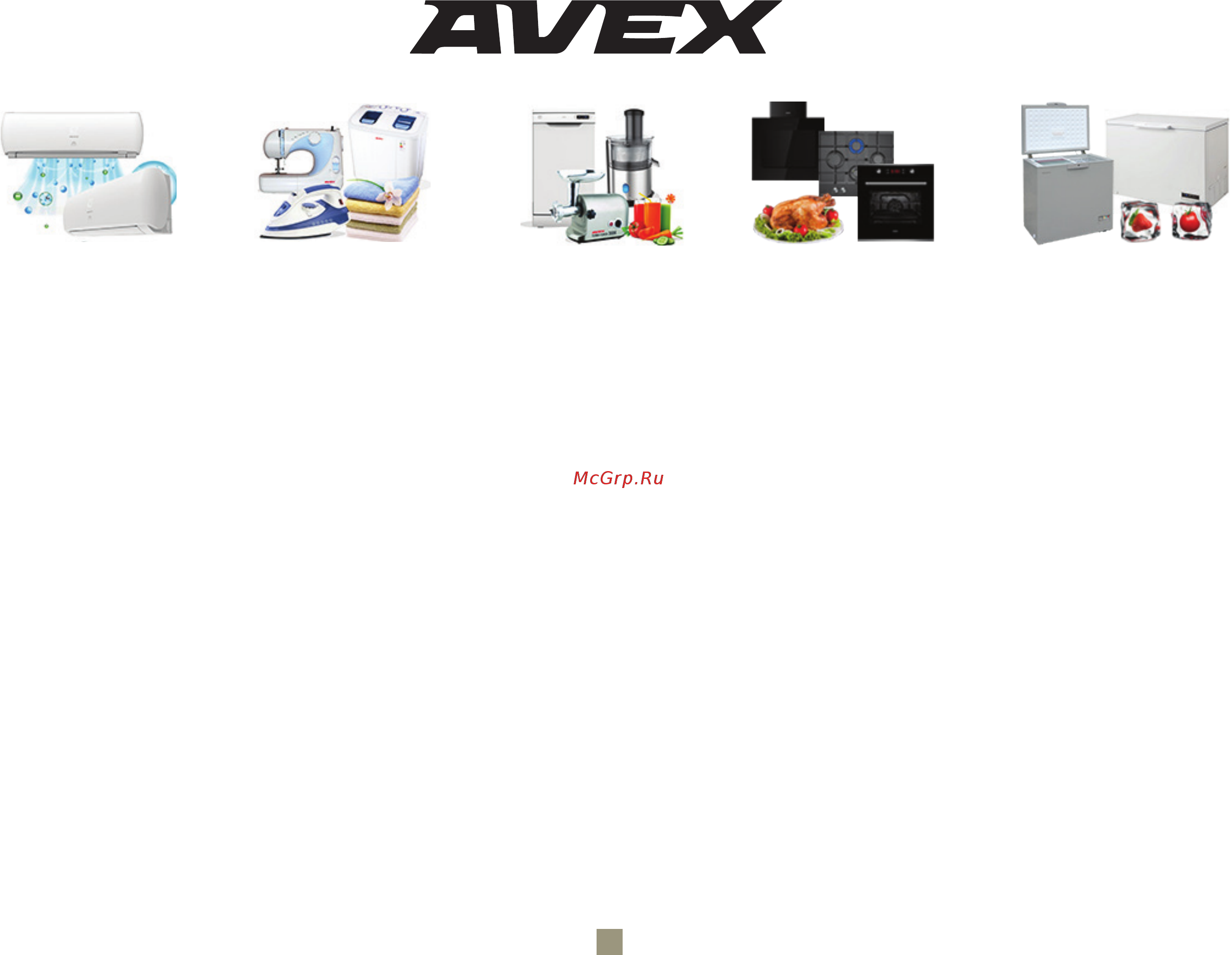 Avex EM 6049 B [29/32] Самую полную информацию о товарах торговой марки avex вы всегда сможете найти на наших сайтах www avex bt ru