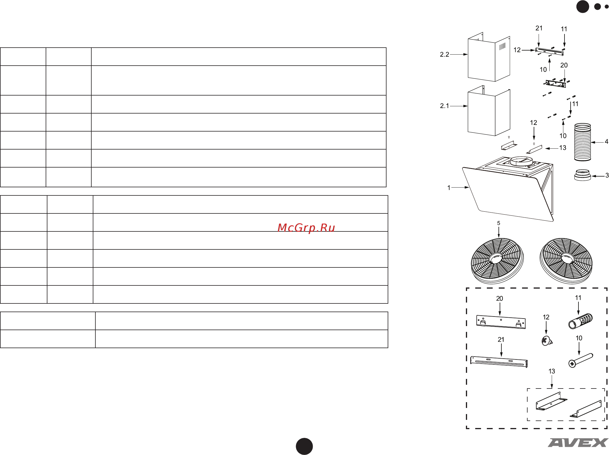 Avex VNM 6080 W [7/24] Описание вытяжки