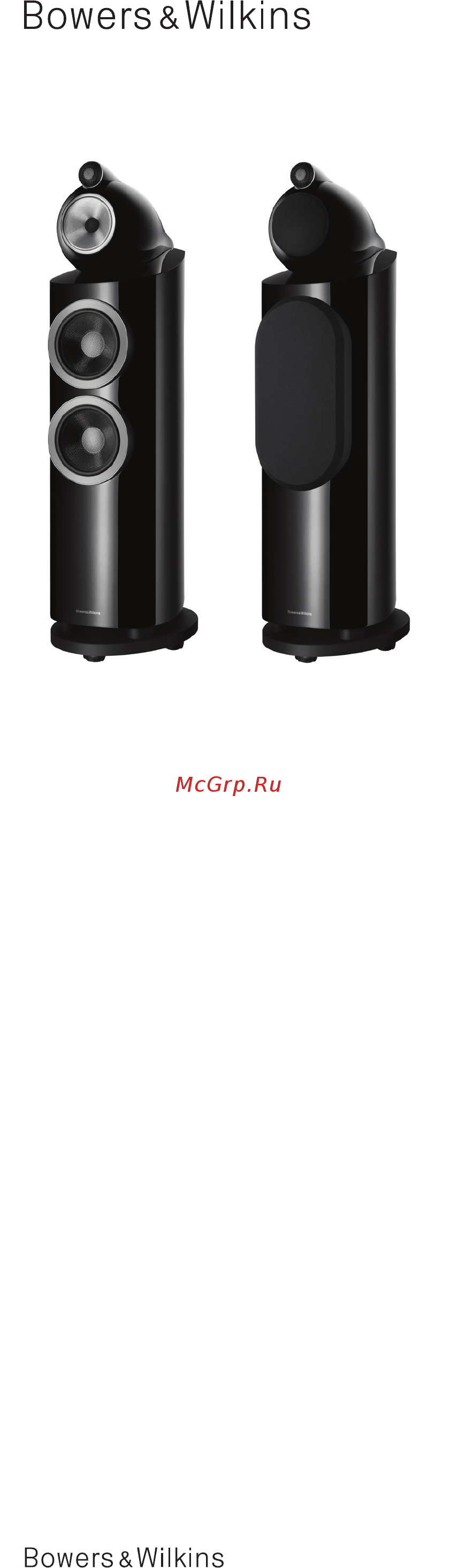 Bowers & Wilkins 803 D3 Info Sheet онлайн