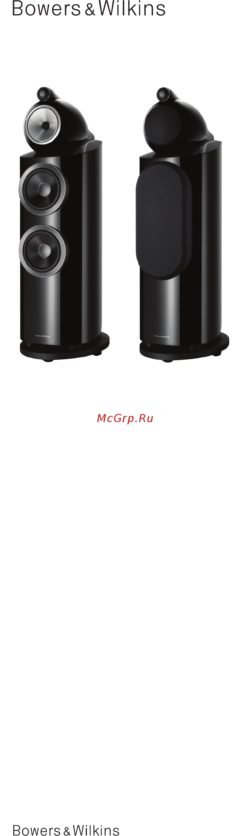 Bowers & Wilkins 802 D3 Info Sheet онлайн