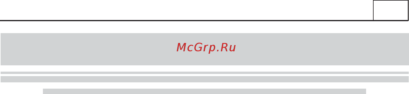 Витафон 5 [17/28] Рекомендации по применению
