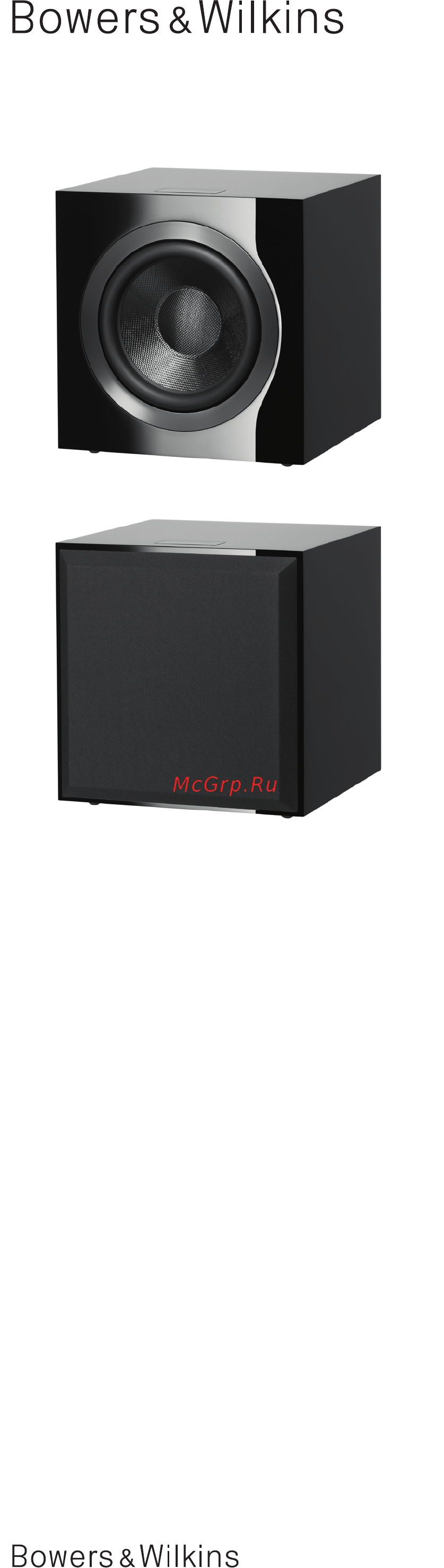 Bowers & Wilkins DB4S Info Sheet онлайн