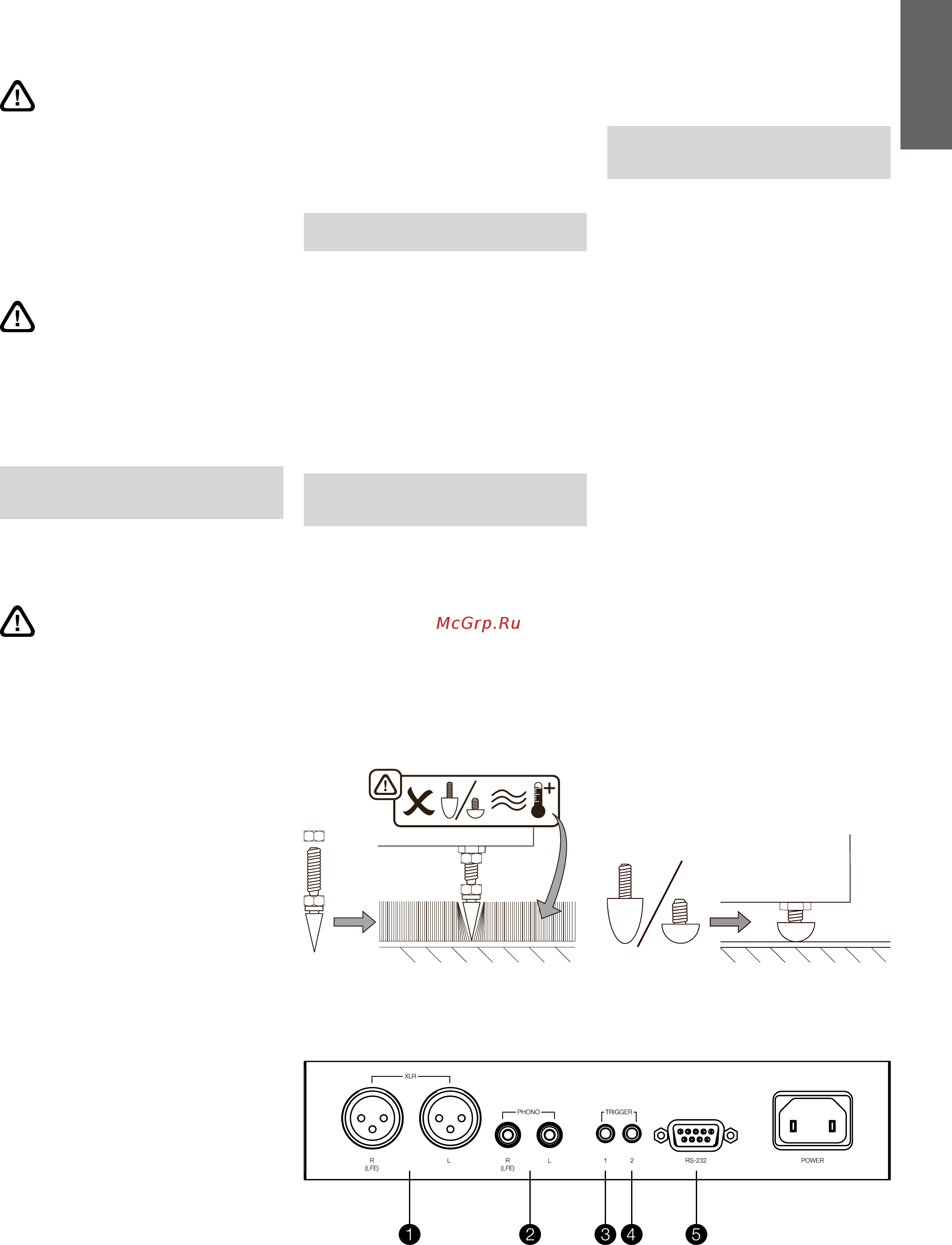 Bowers & Wilkins DB2D [94/103] 超低音支腳選項
