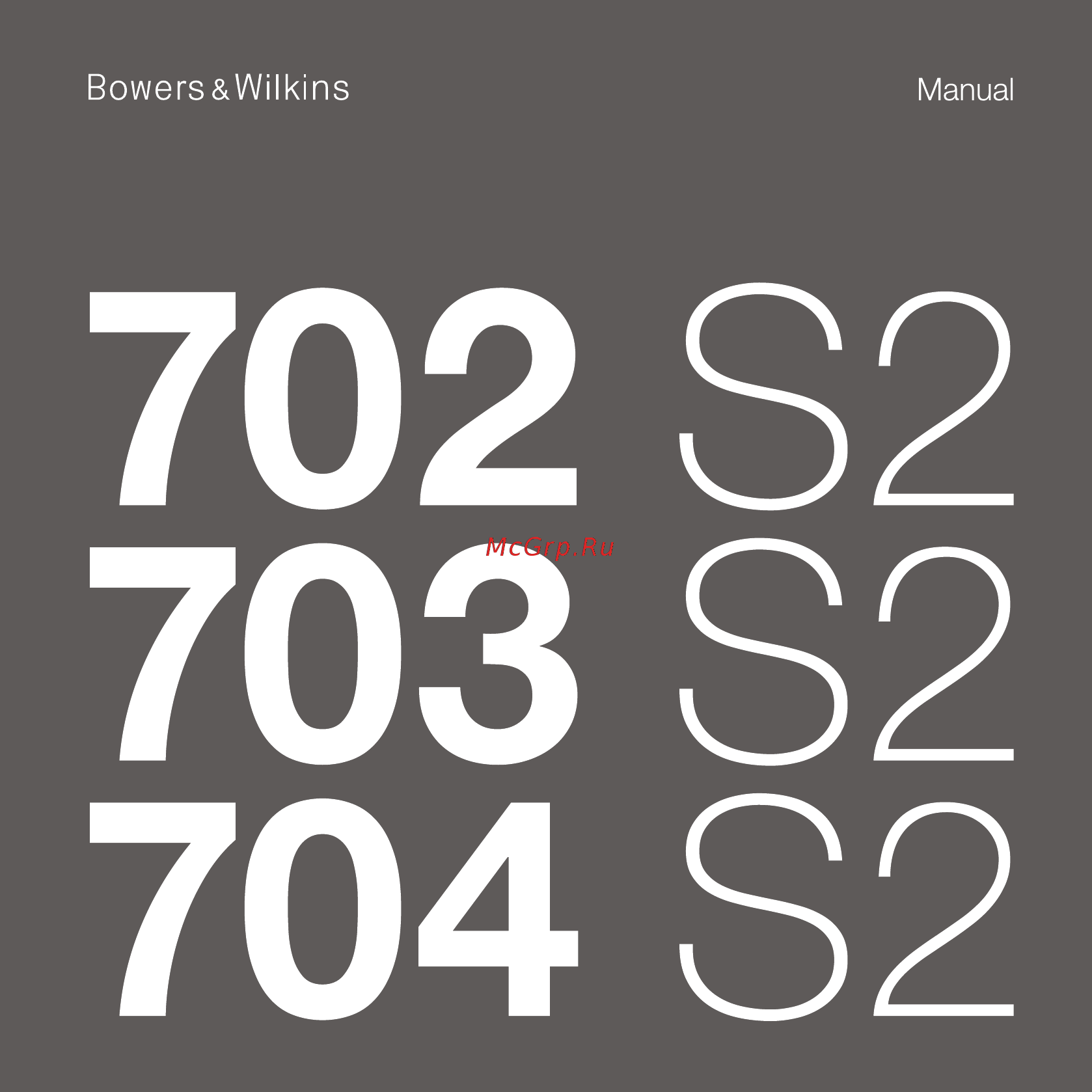 Bowers & Wilkins 702 S2 Инструкция пользователя онлайн