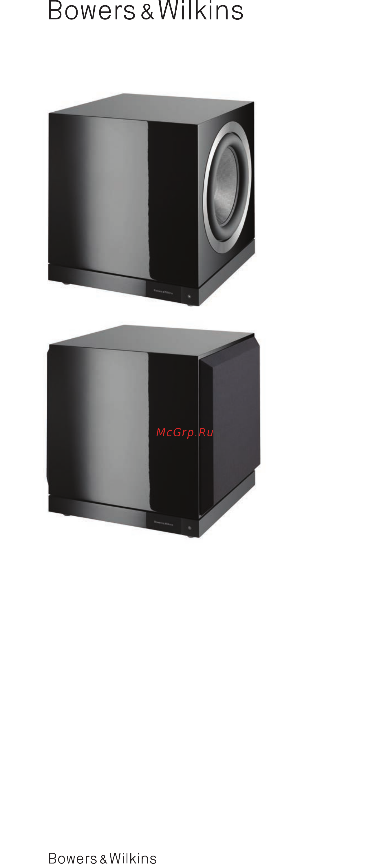 Bowers & Wilkins DB1D Info Sheet онлайн