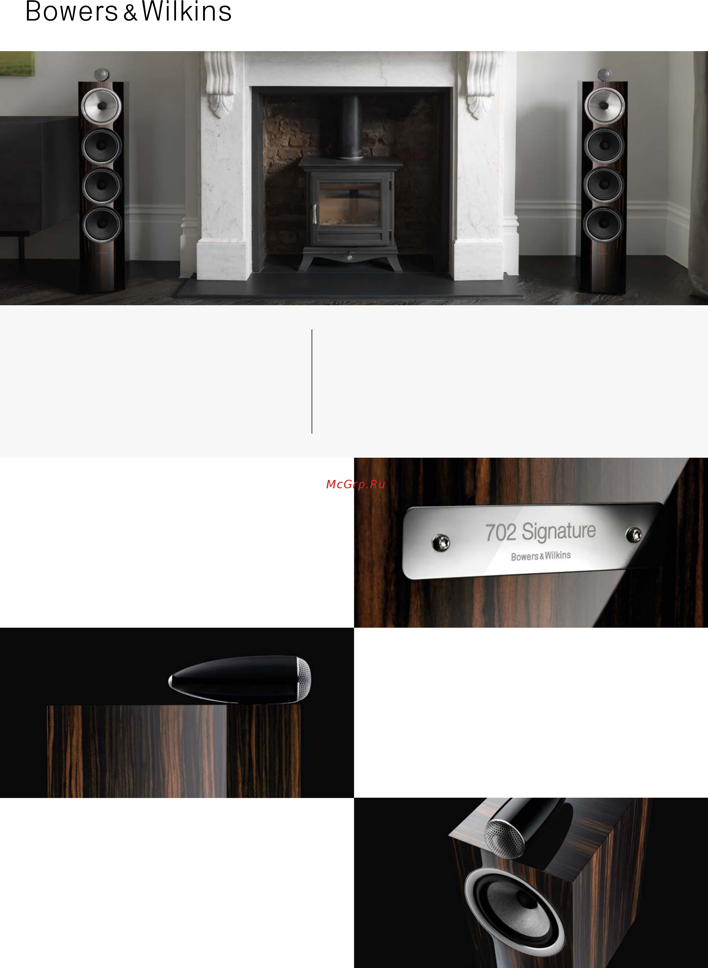 Bowers & Wilkins 705 Signature Информационная листовка онлайн