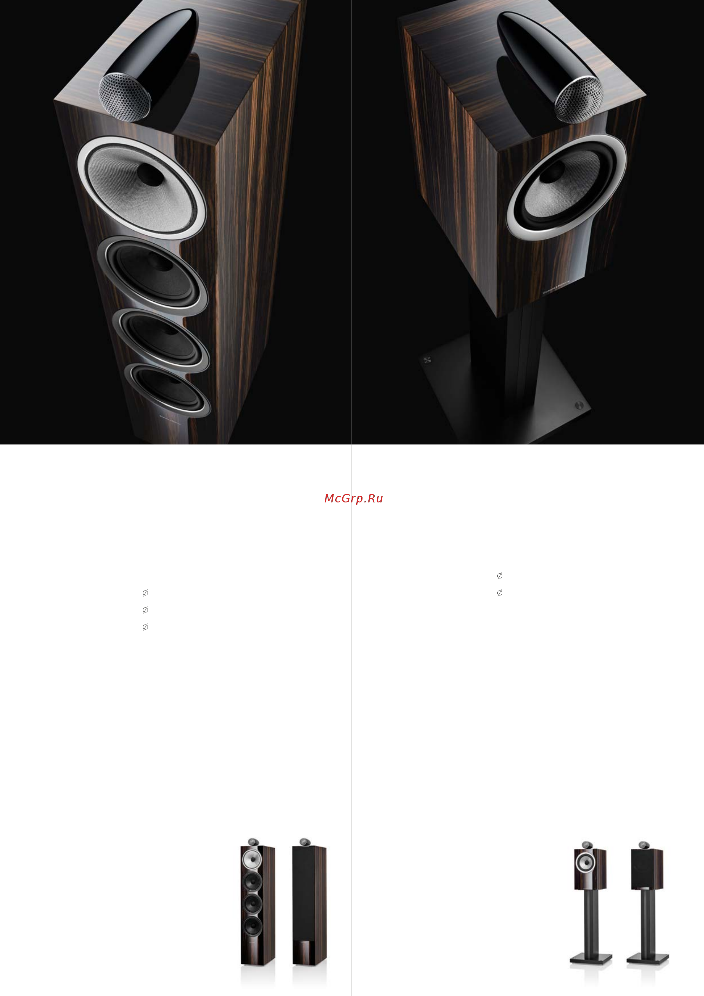 Bowers & Wilkins 702 Signature [2/2] Signature 705 signature