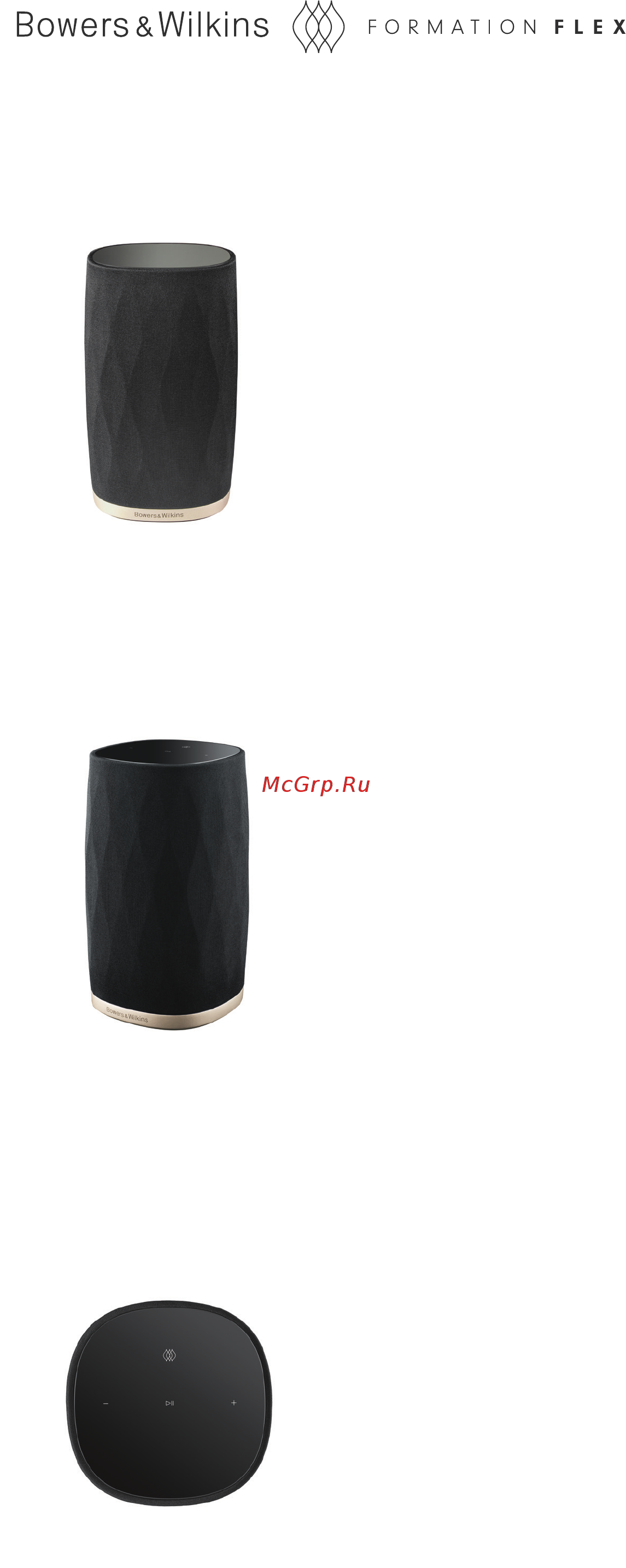 Bowers & Wilkins Formation Flex Информационная листовка онлайн [2/2] 527650