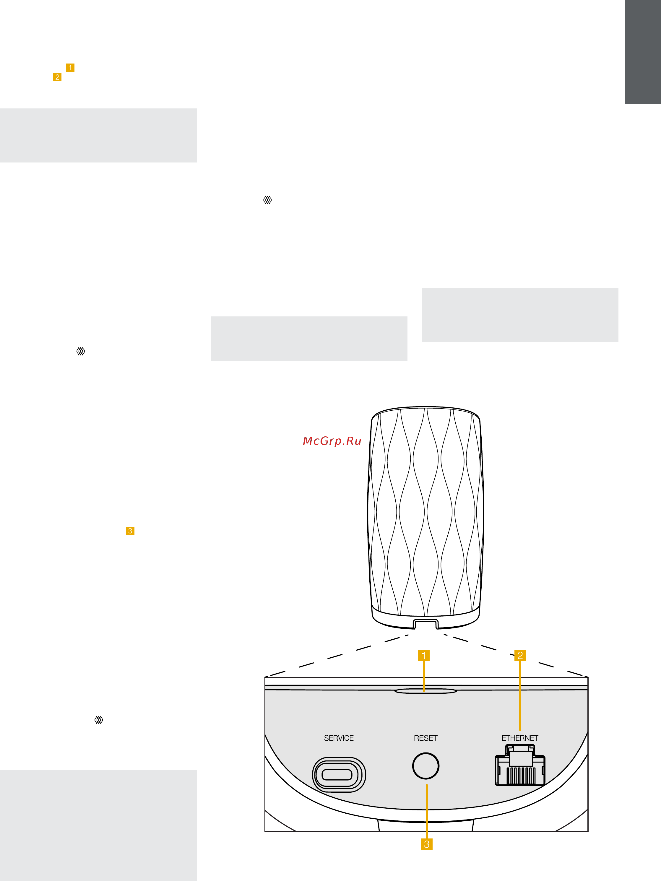 Bowers & Wilkins Formation Flex [19/76] Diagrama 3 panel de conexiones de la formation flex
