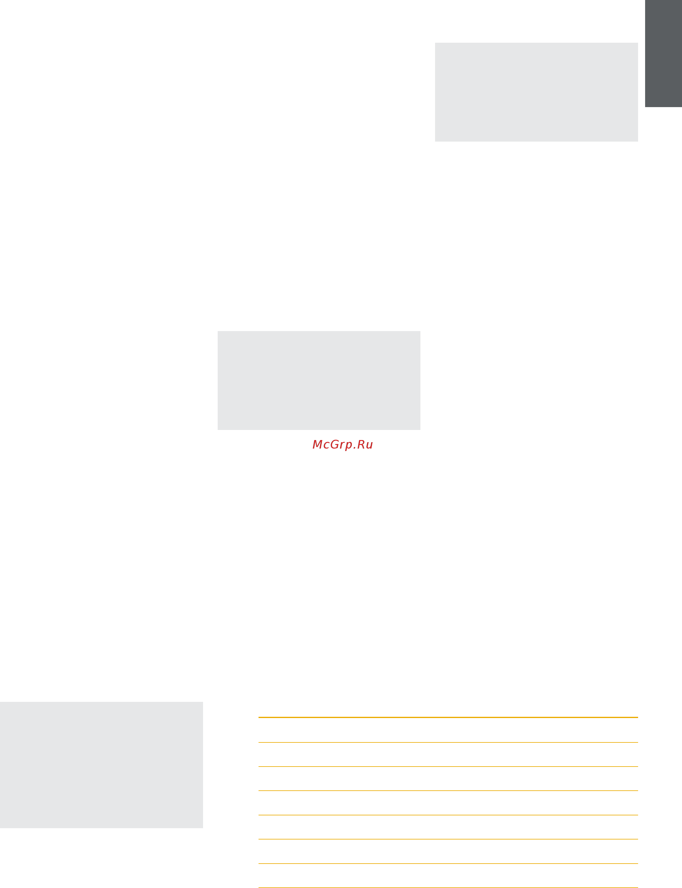 Bowers & Wilkins Formation Flex [41/76] Приложение bowers wilkins home app