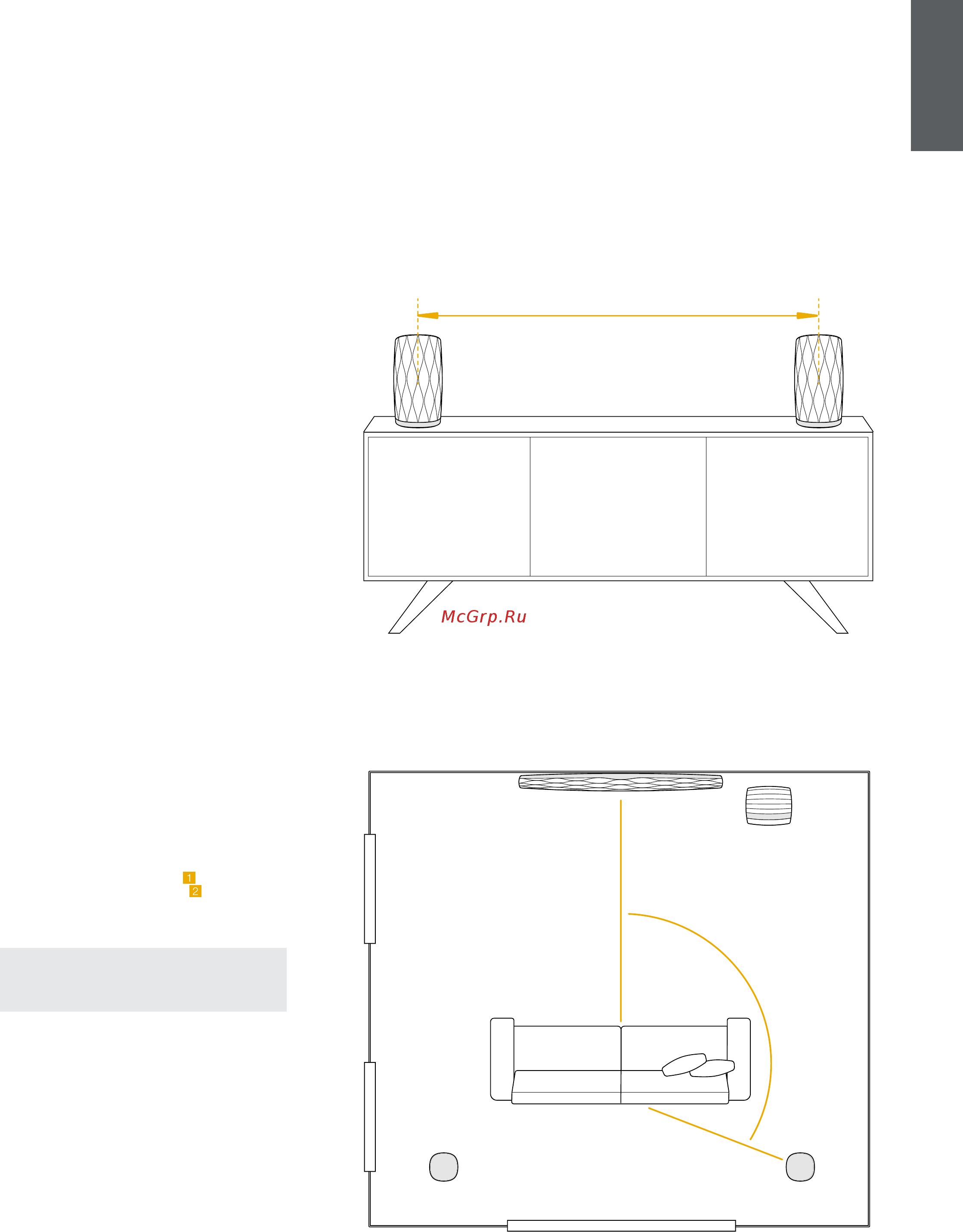 Bowers & Wilkins Formation Flex [43/76] Περιεχόμενα συσκευασίας formation flex