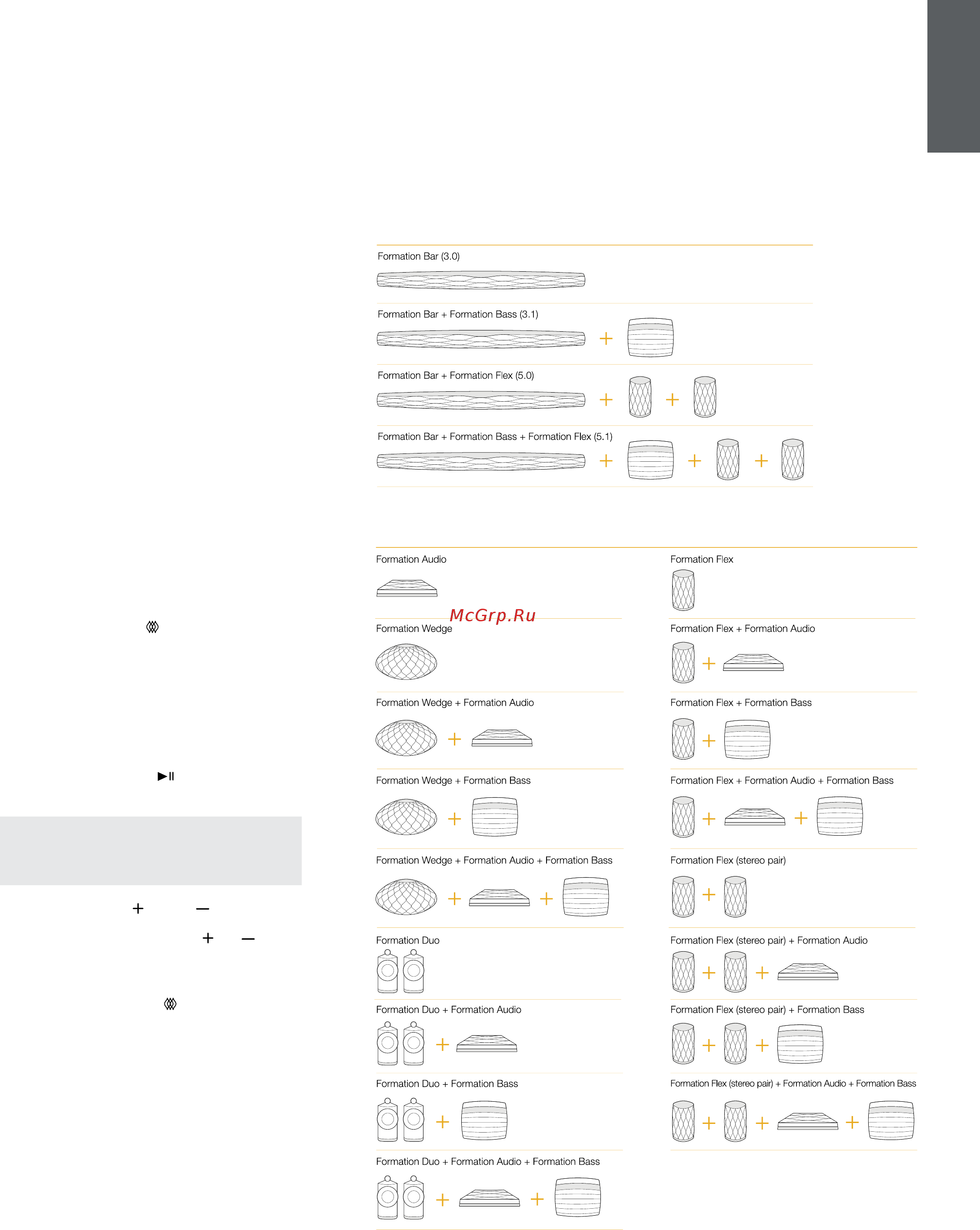 Bowers & Wilkins Formation Flex [5/76] Using your formation flex