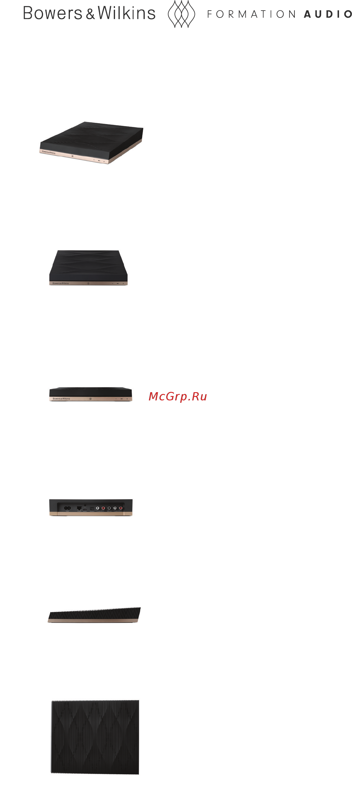 Bowers & Wilkins Formation Audio Информационная листовка онлайн [2/2] 527651
