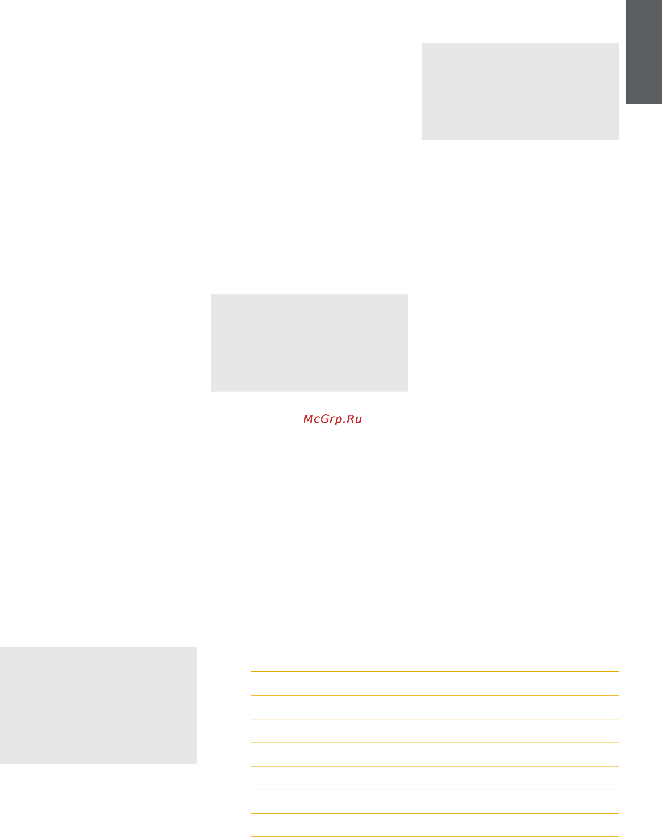 Bowers & Wilkins Formation Audio [5/65] The bowers wilkins home app