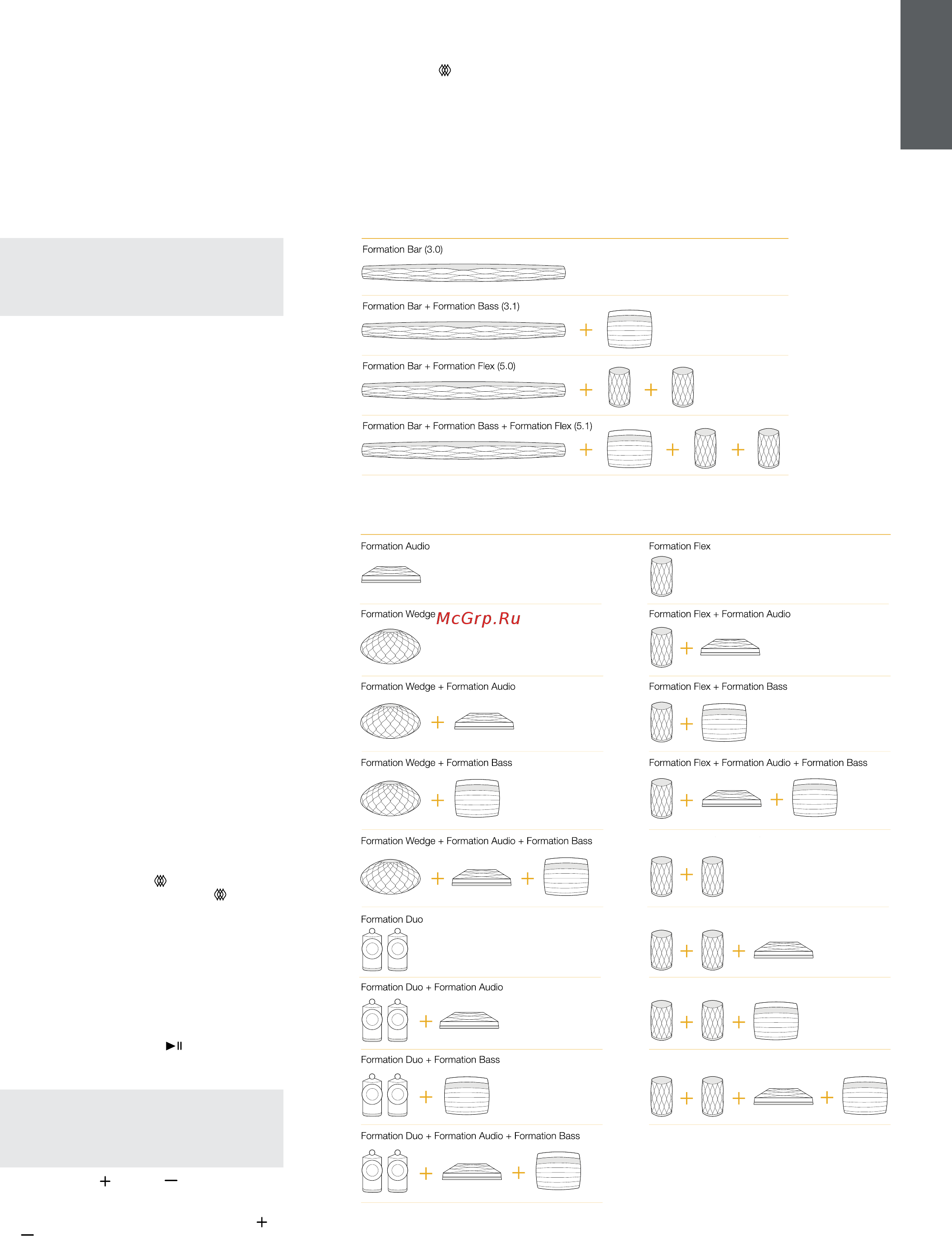 Bowers & Wilkins Formation Bar [16/65] La bowers wilkins home app