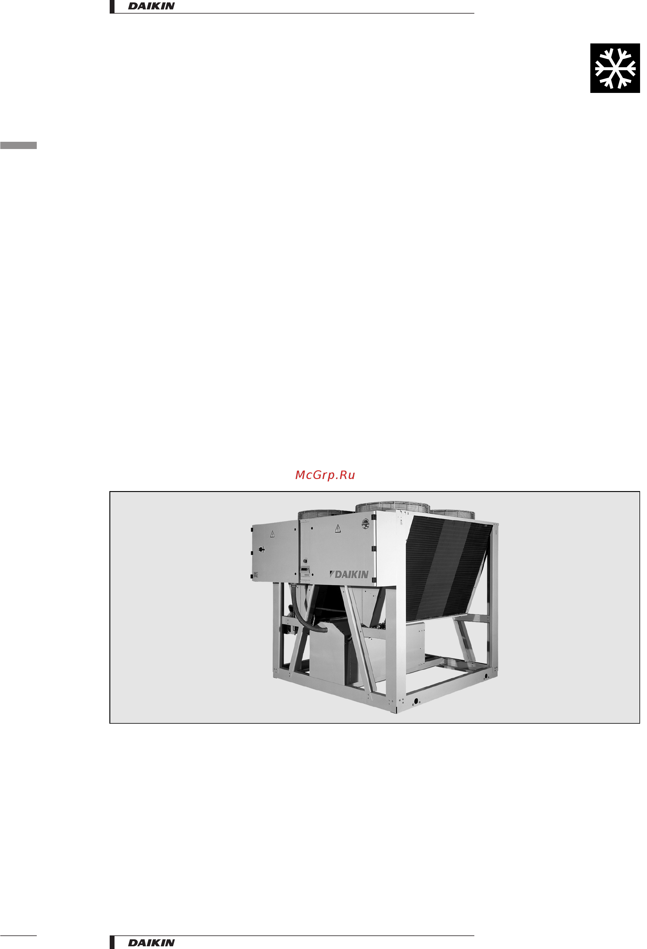 Daikin ER60MZY [4/14] Features