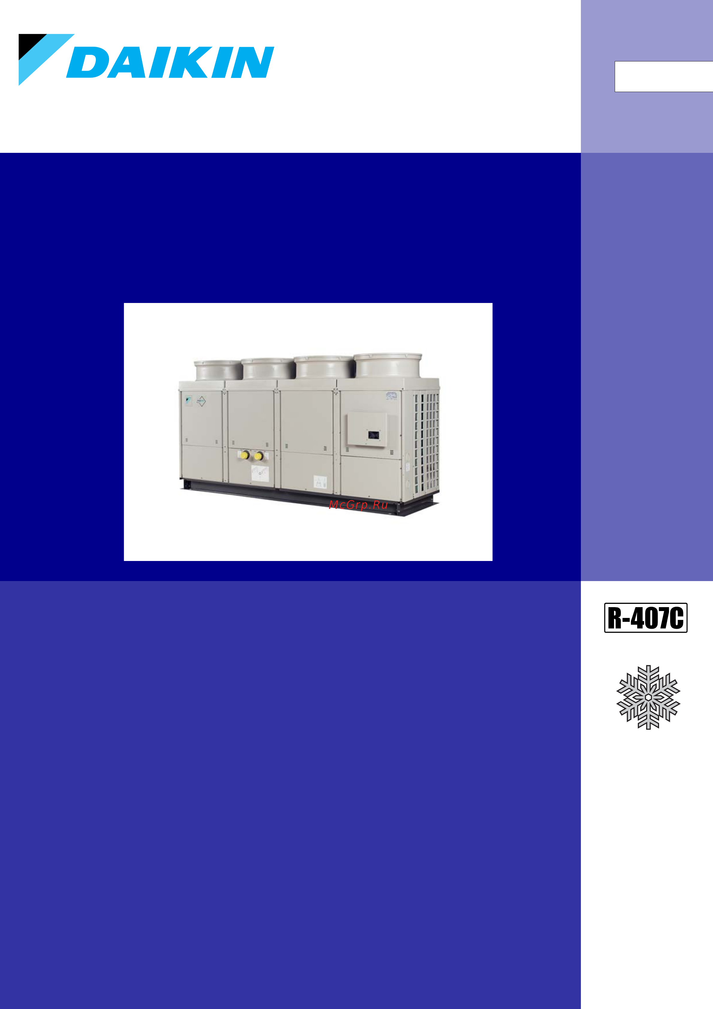 Daikin EUWAB16KAZW1 Технические данные онлайн