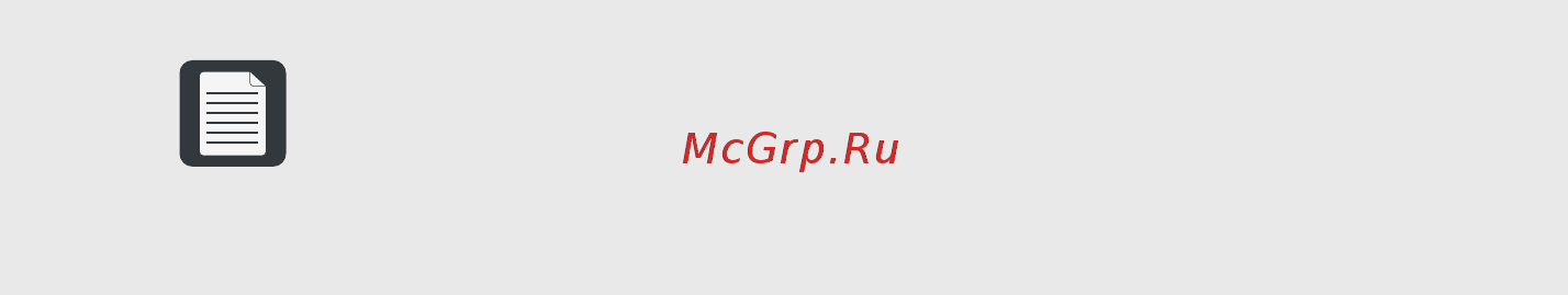 L’GEN WF7120KLT [7/32] Меры предосторожности