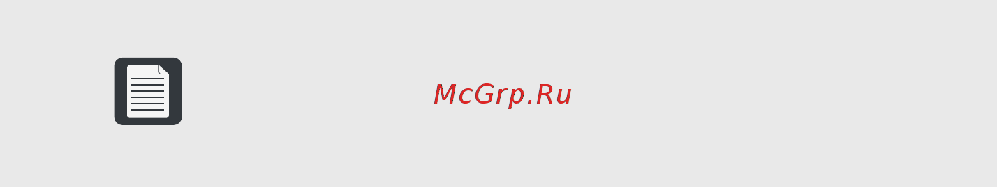 L’GEN WF8140RFT [7/56] Меры предосторожности