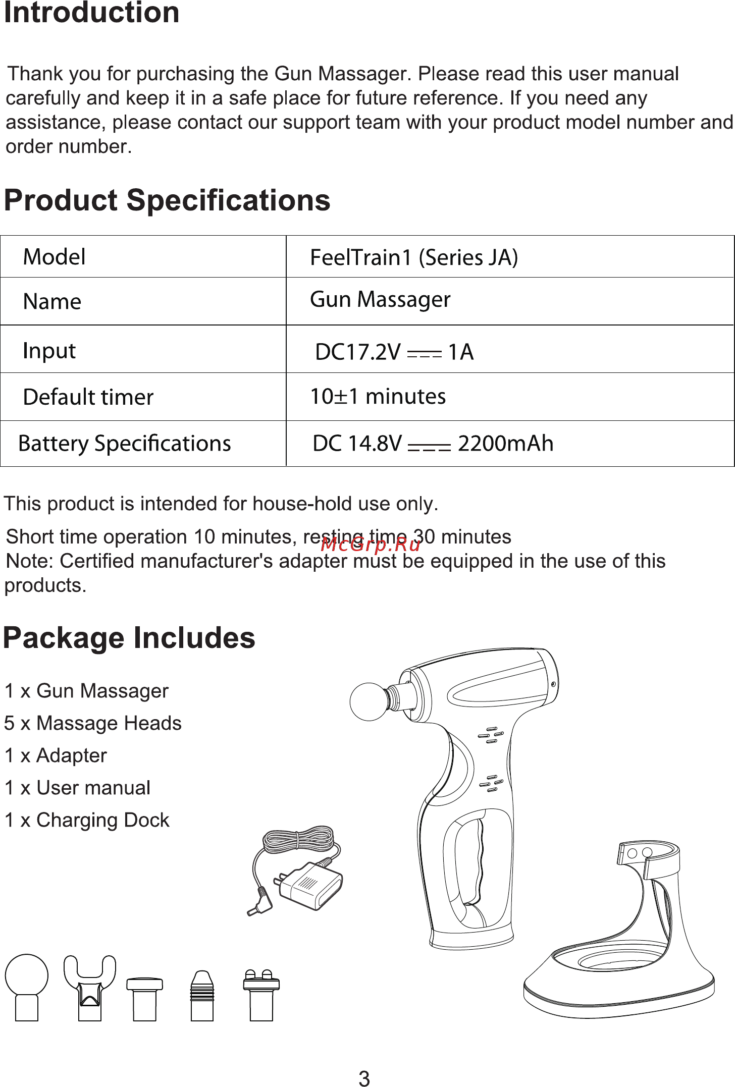 Ergonova Feeltrain [13/18] Introduction