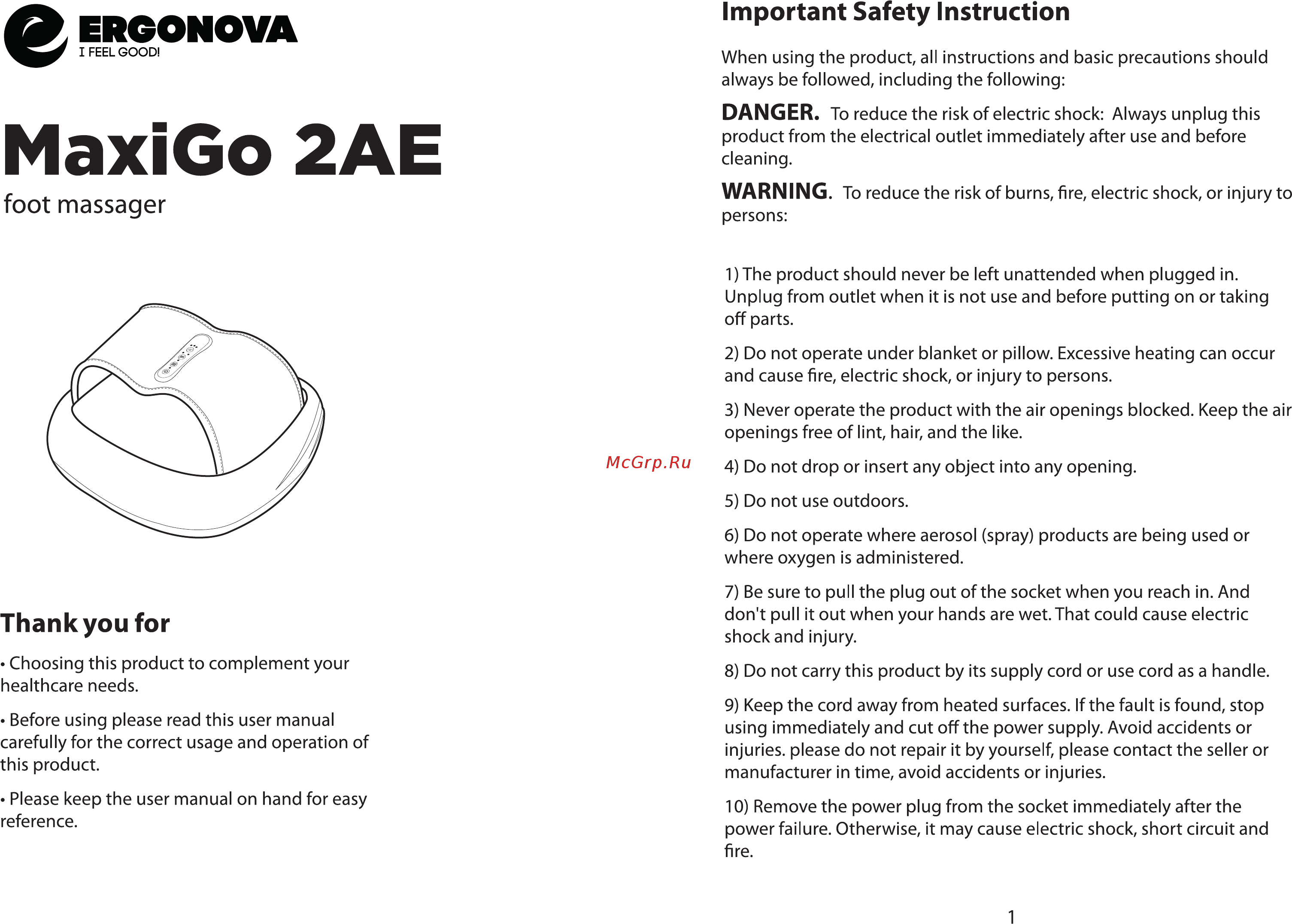 Ergonova MaxiGO 2AE [5/8] Maxigo 2ae