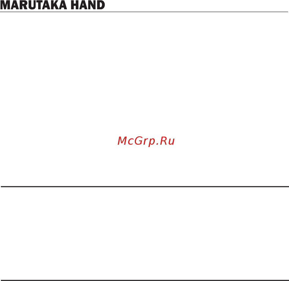 Marutaka Hand [2/10] Перед началом работы с изделием внимательно ознакомьтесь с инструкцией и правилами техники безопасности