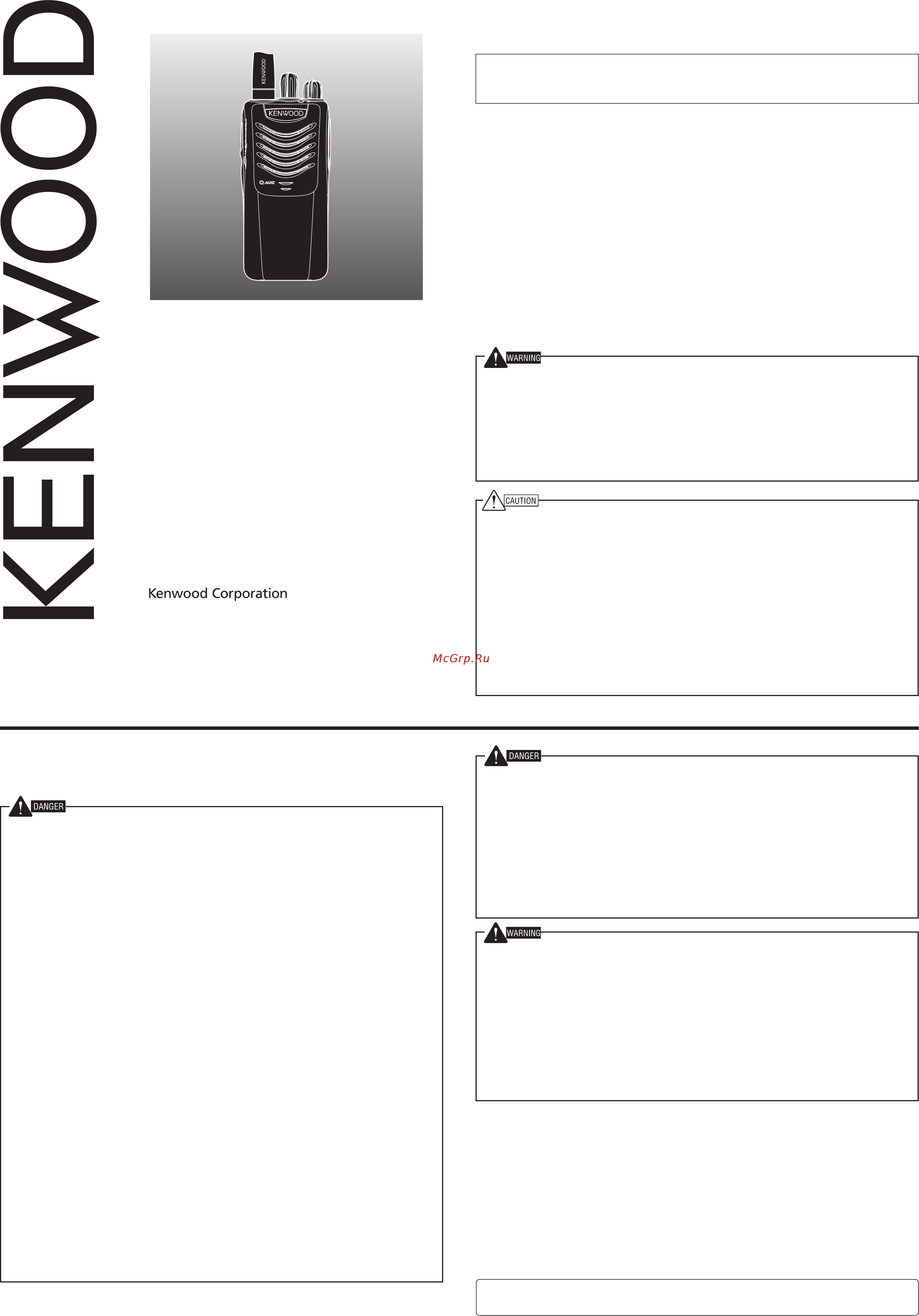 Kenwood TK-3000M2 Инструкция по эксплуатации онлайн