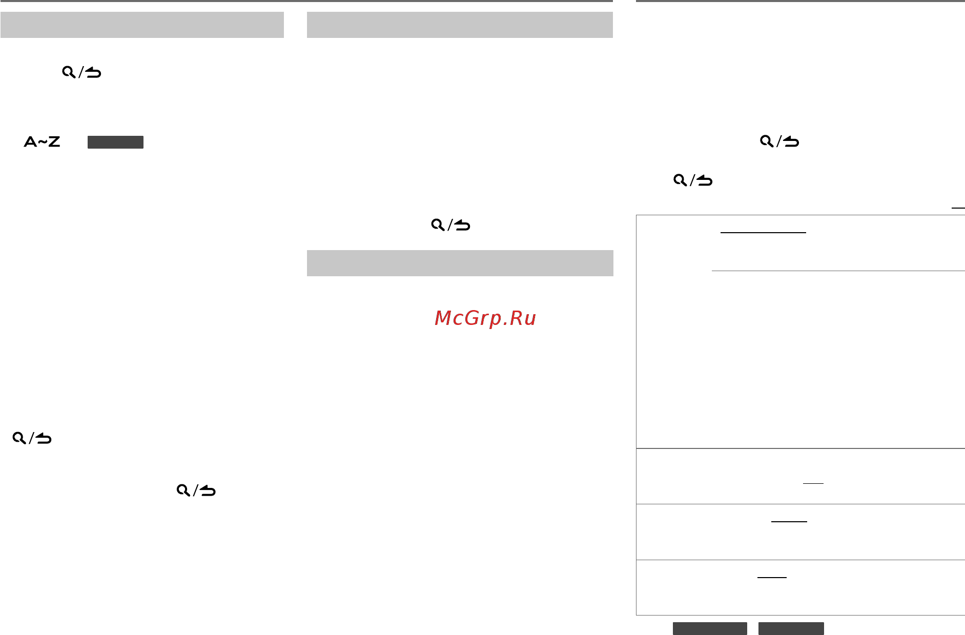 Kenwood KMM-120Y [10/40] Display settings