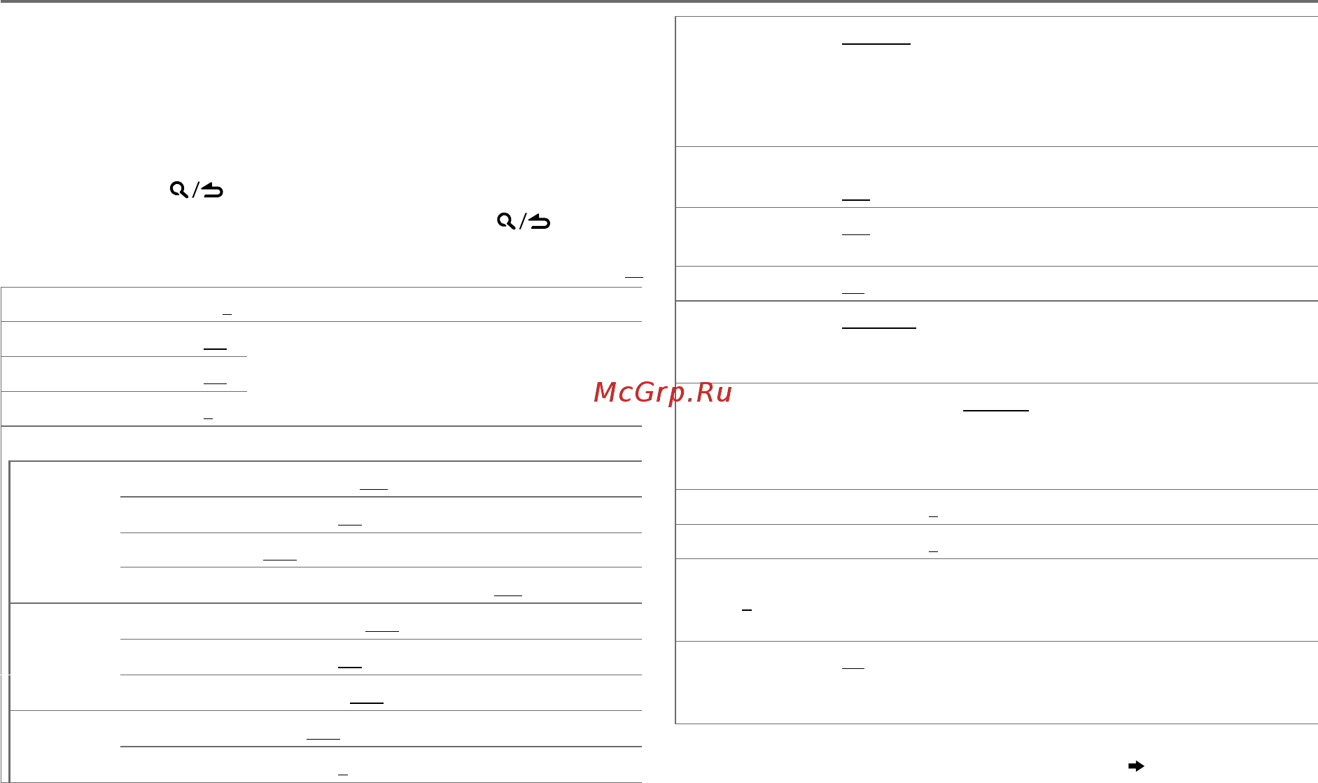 Kenwood KMM-120Y [11/40] Audio settings