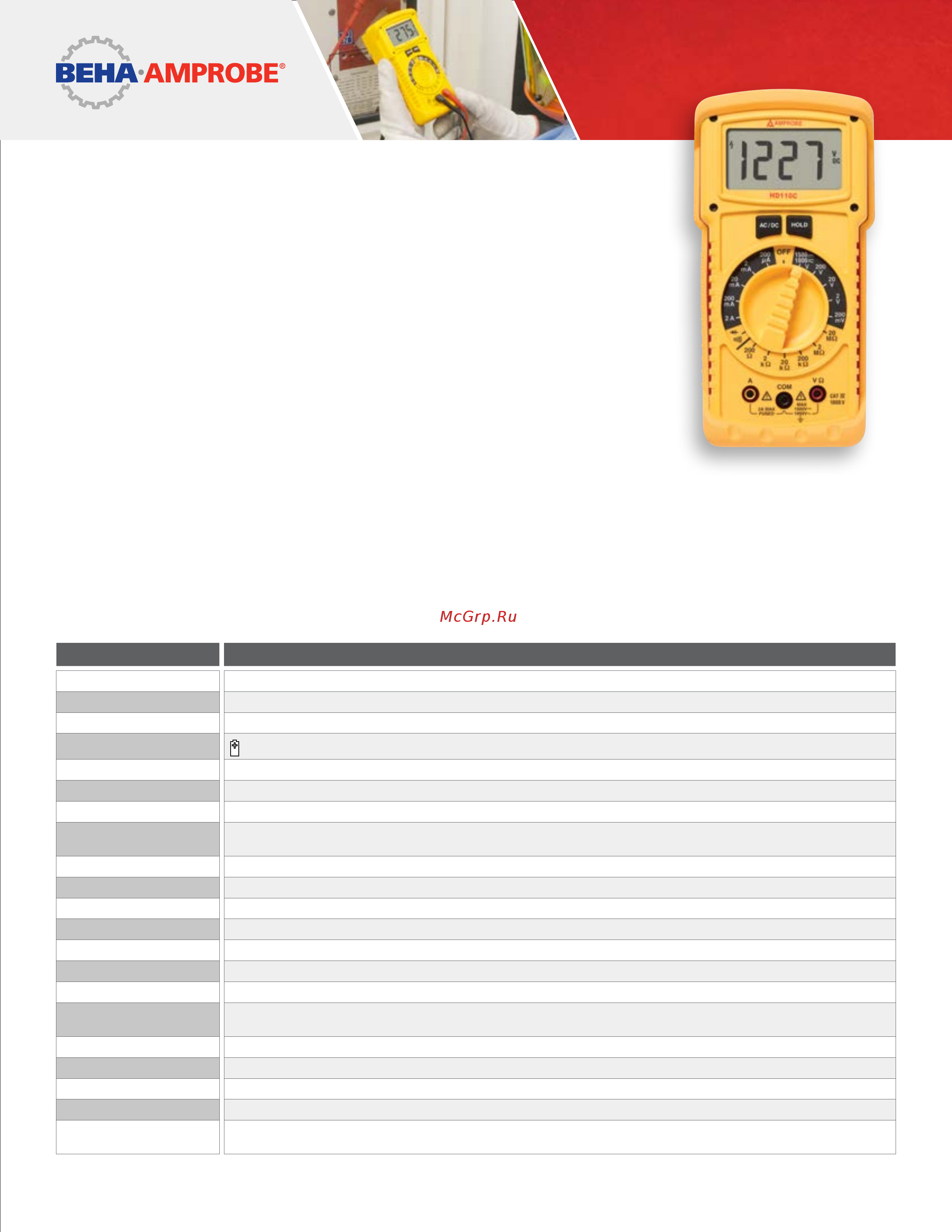 BEHA-AMPROBE HD110C Расширенная инструкция онлайн