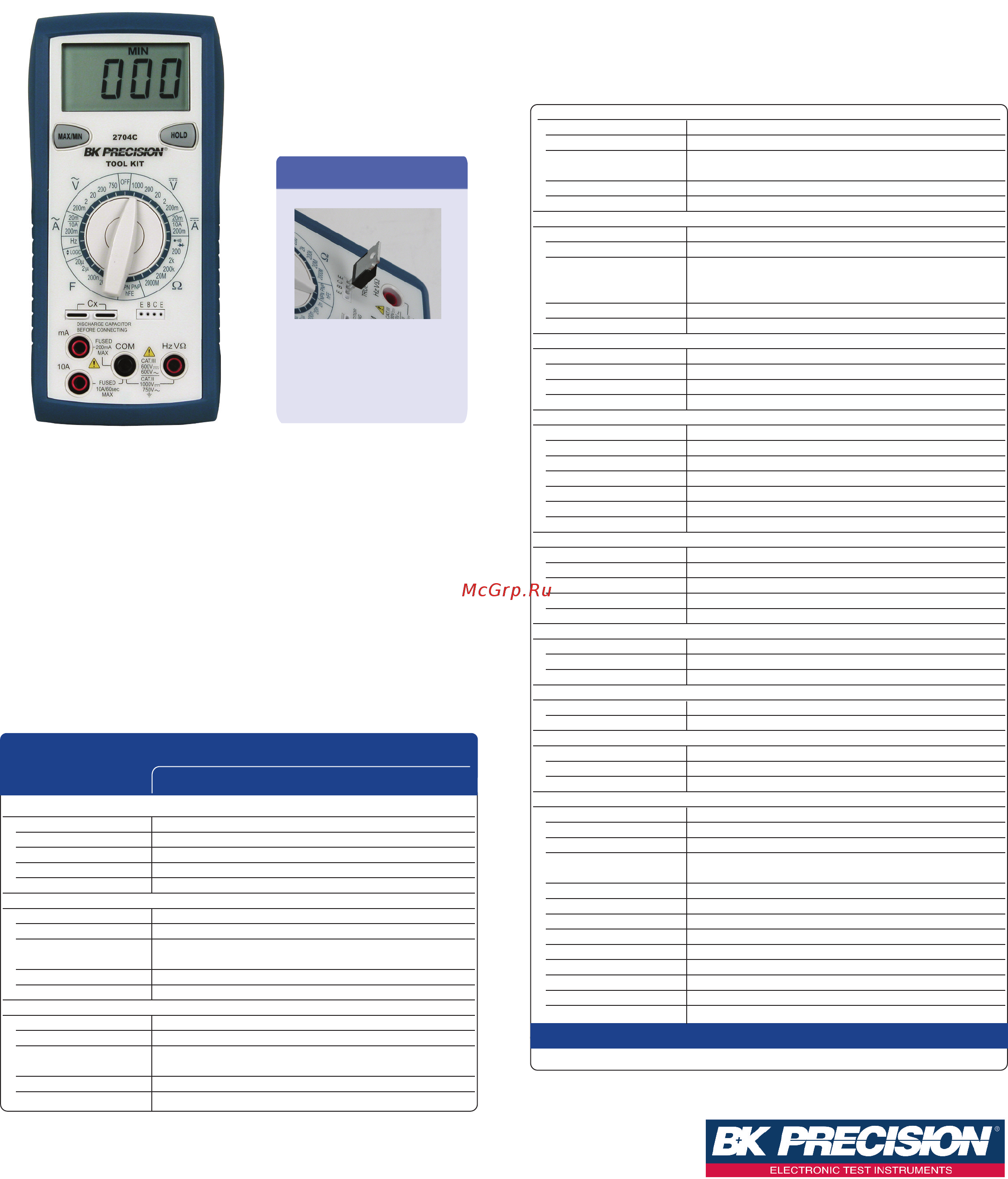 B&K PRECISION BK2704C Документация онлайн