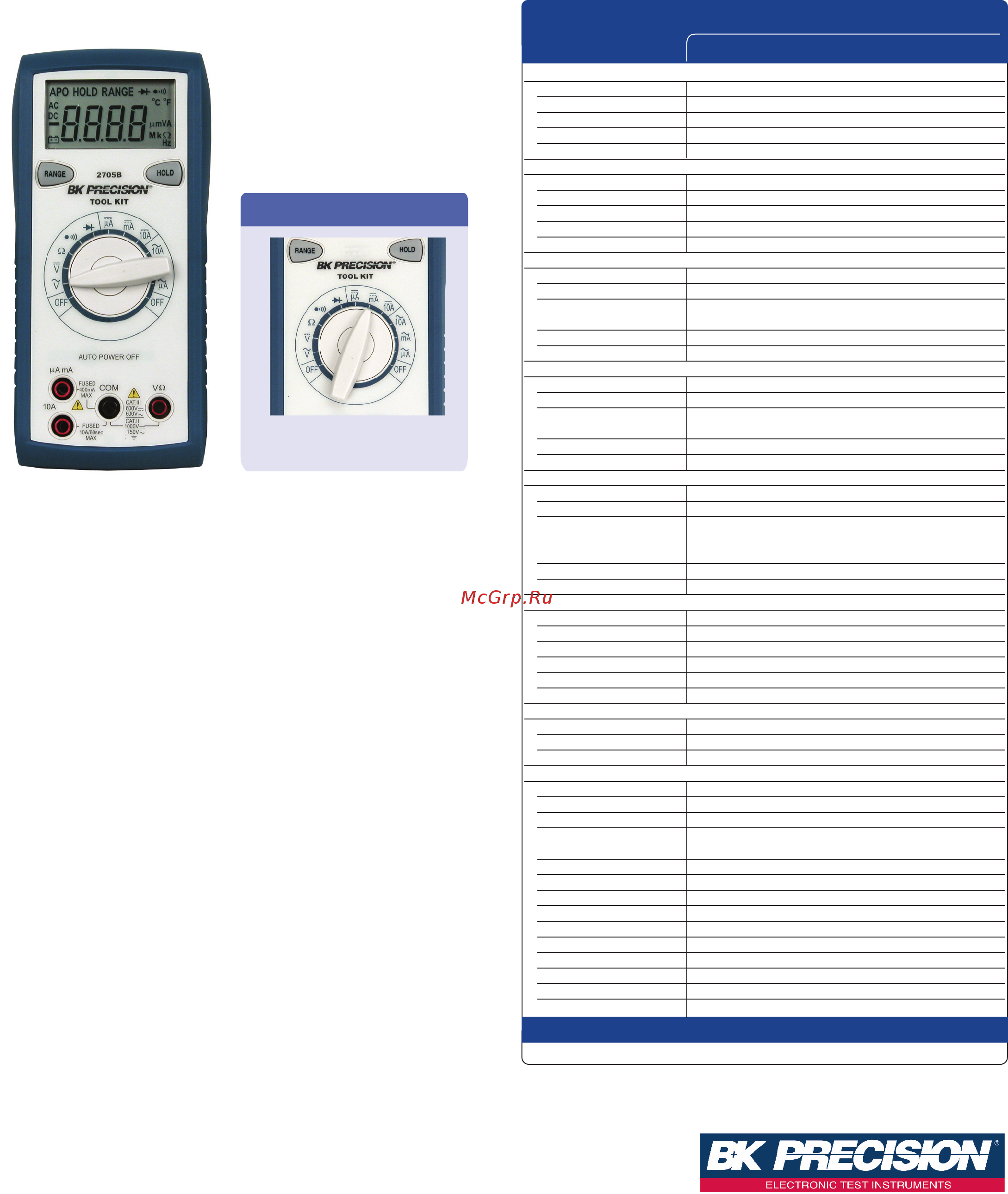 B&K PRECISION BK2705B Документация онлайн