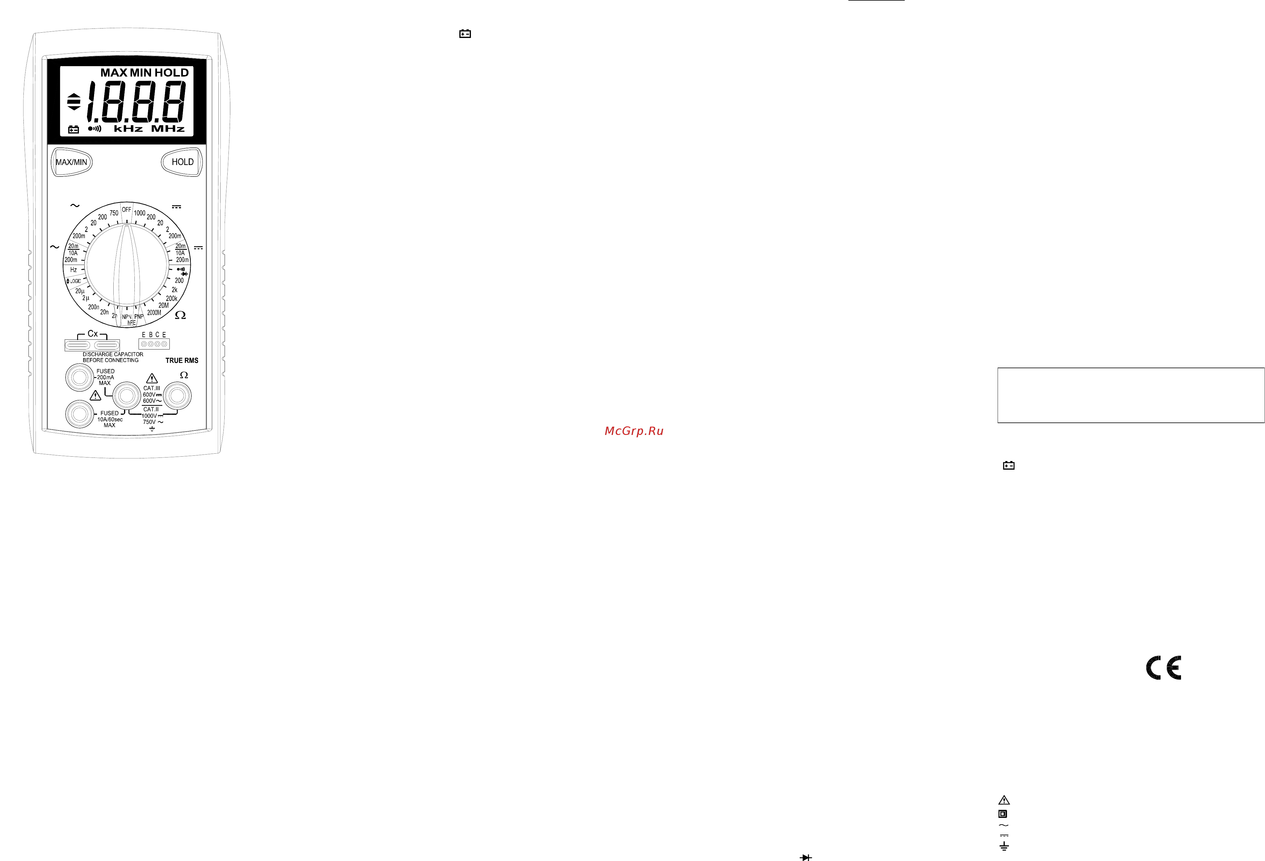 B&K PRECISION BK2707B [3/5] Manuel d utilisation modèle 2707b multimètre numérique 2000 points trms