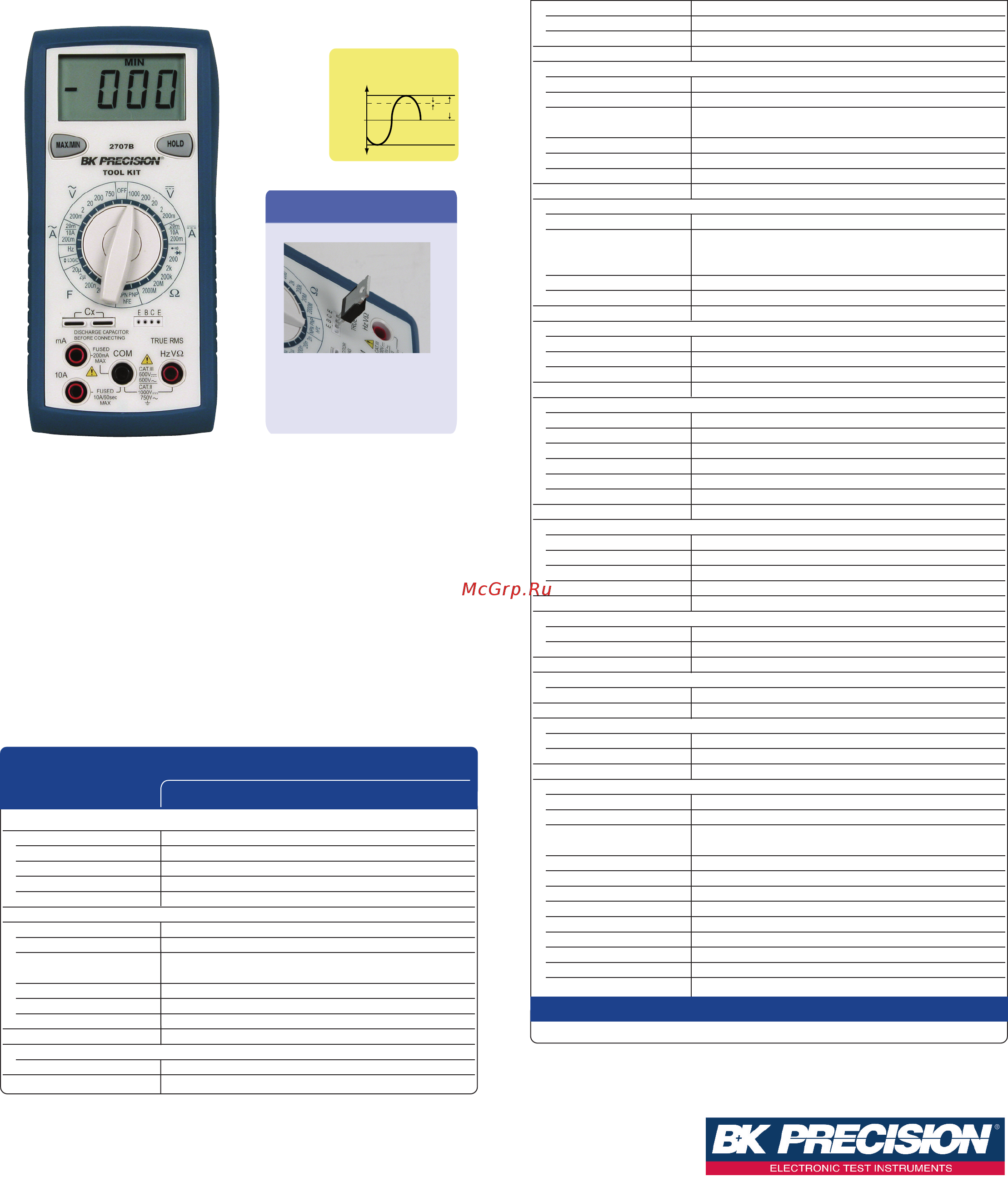 B&K PRECISION BK2707B Документация онлайн