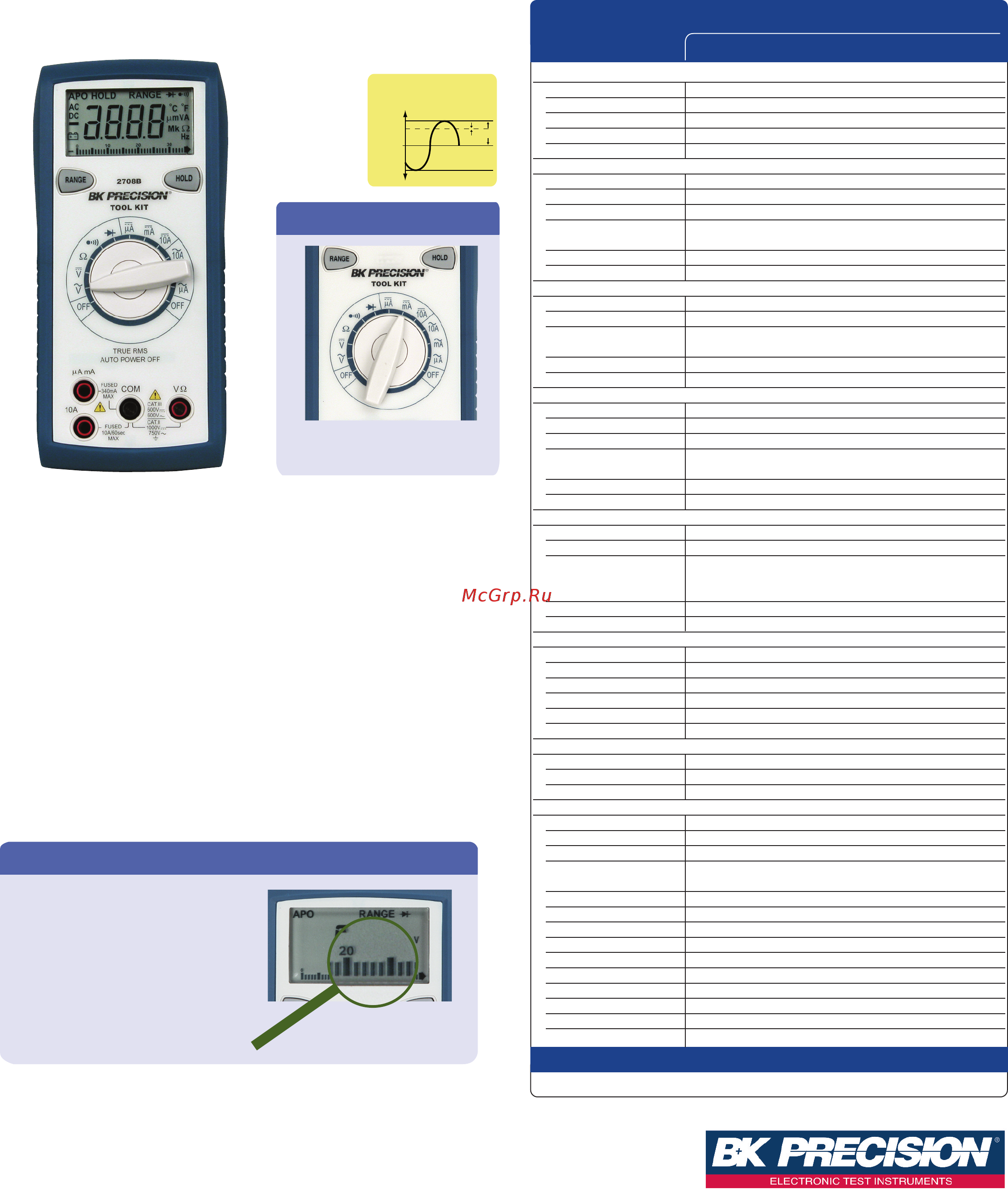 B&K PRECISION BK2708B Документация онлайн