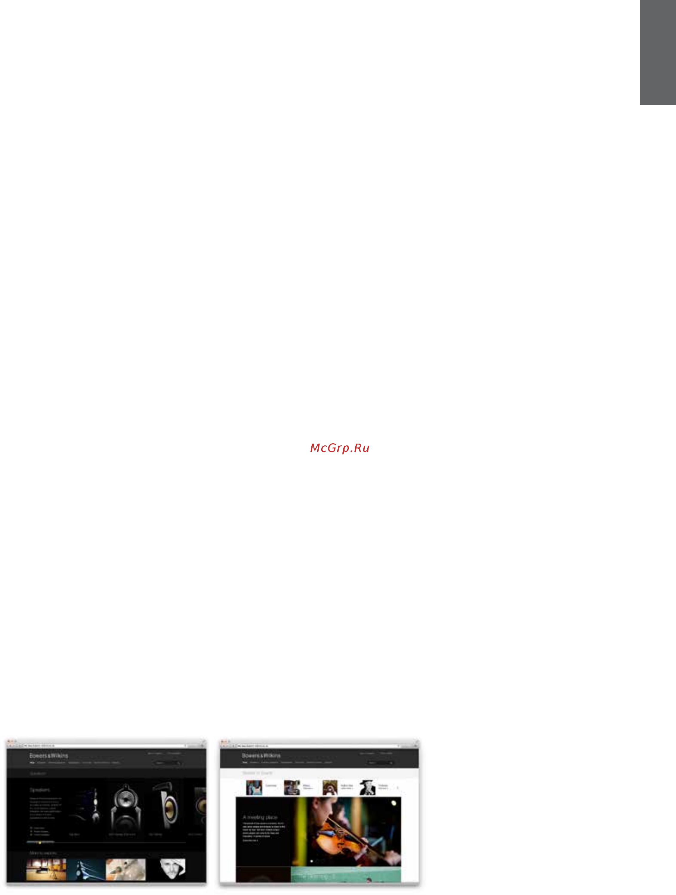 Bowers & Wilkins P9 Signature Инструкция онлайн [22/91] 527842